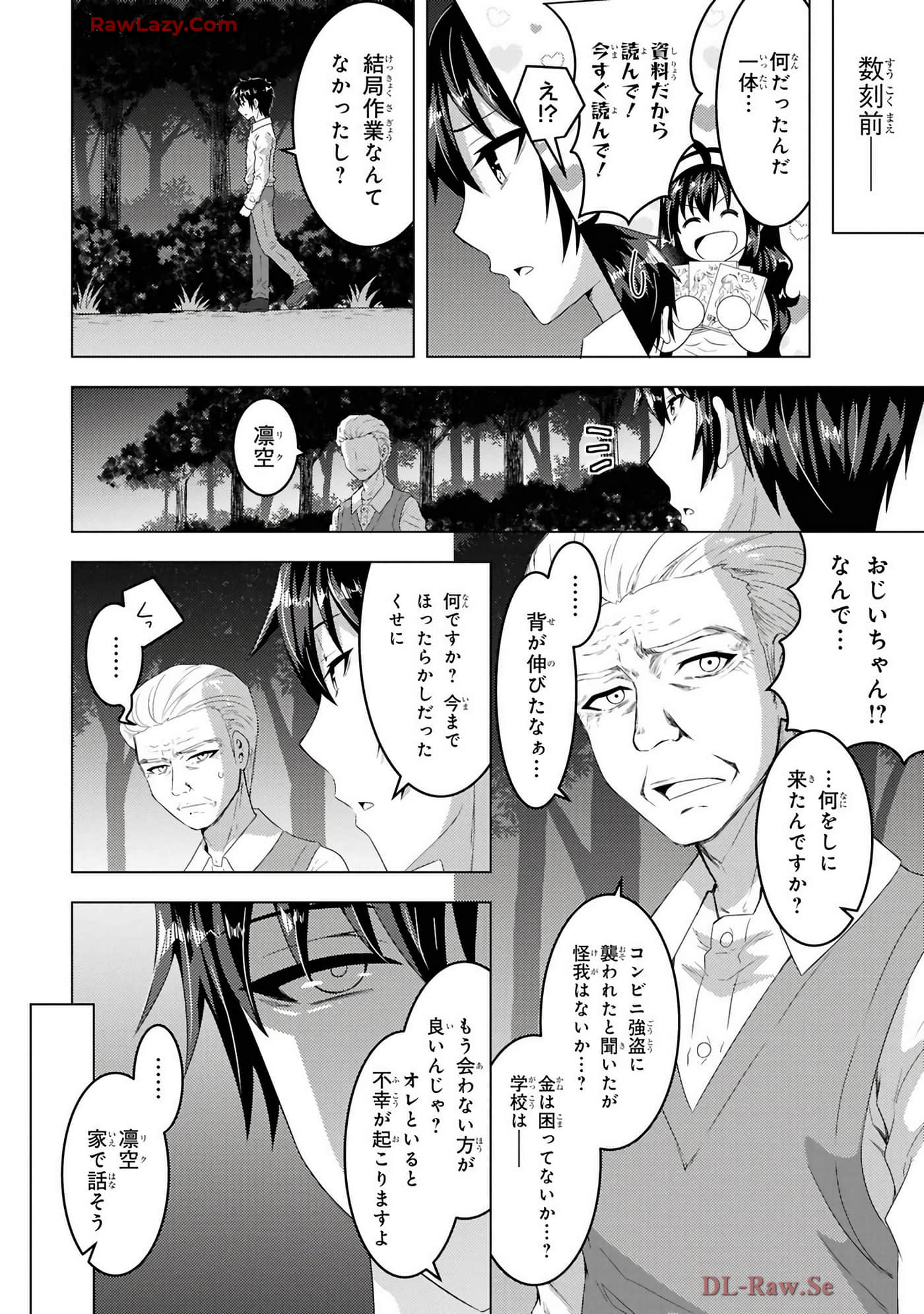 Page 138