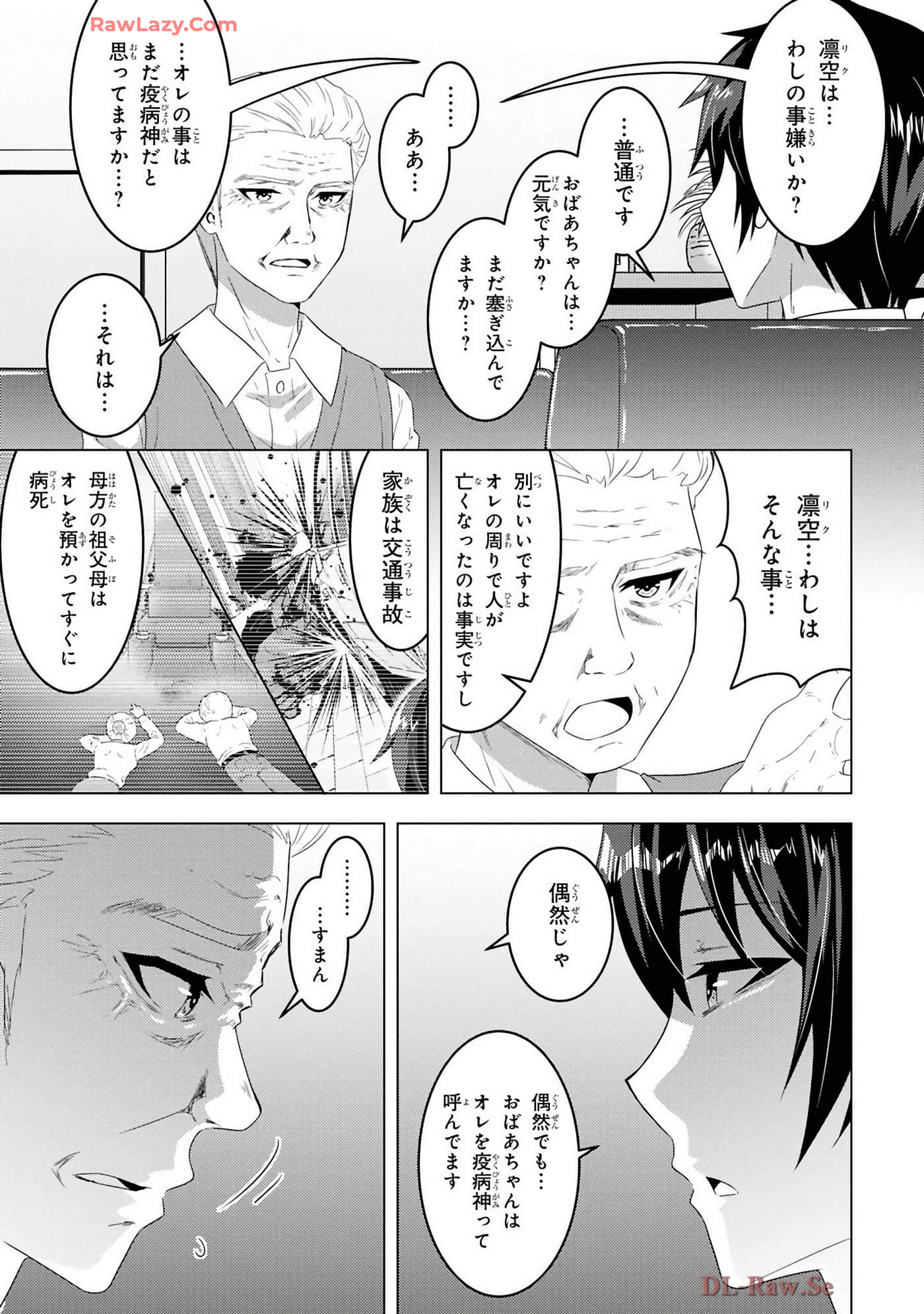 Page 139