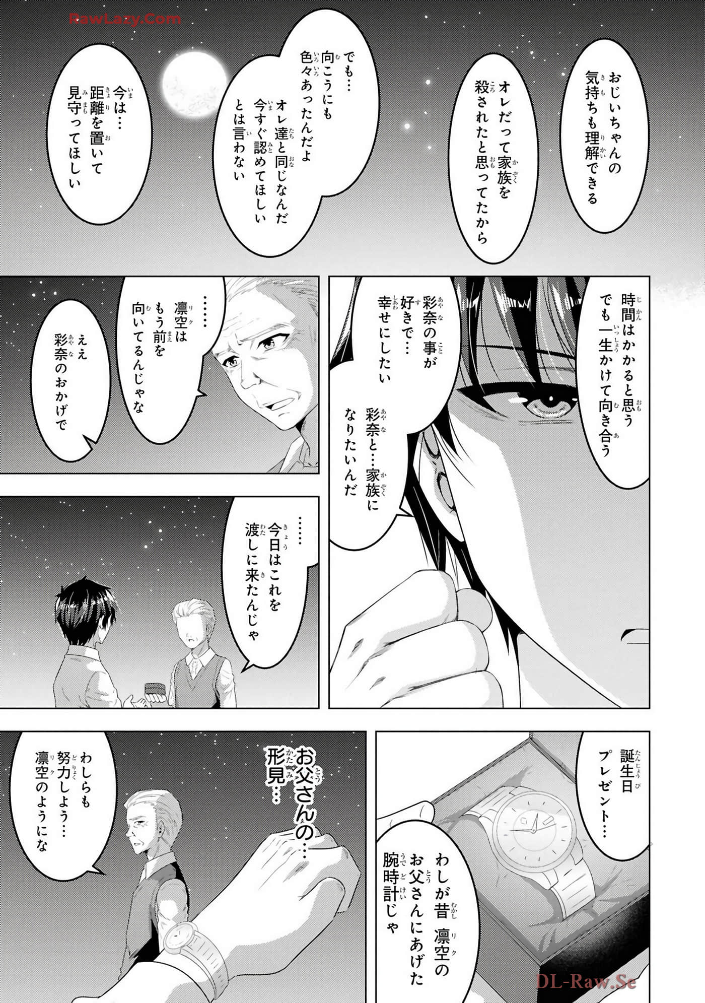 Page 143
