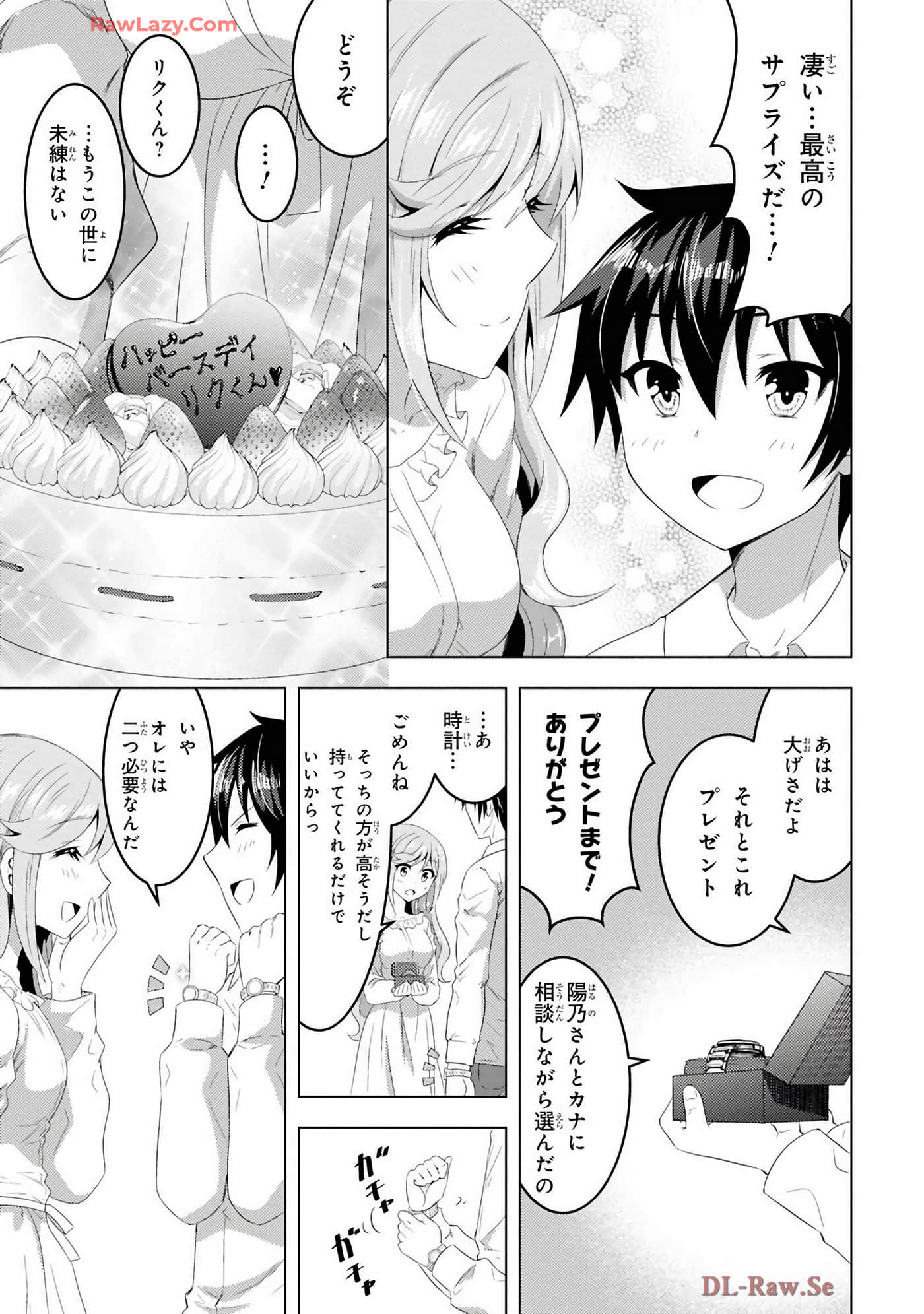 Page 145