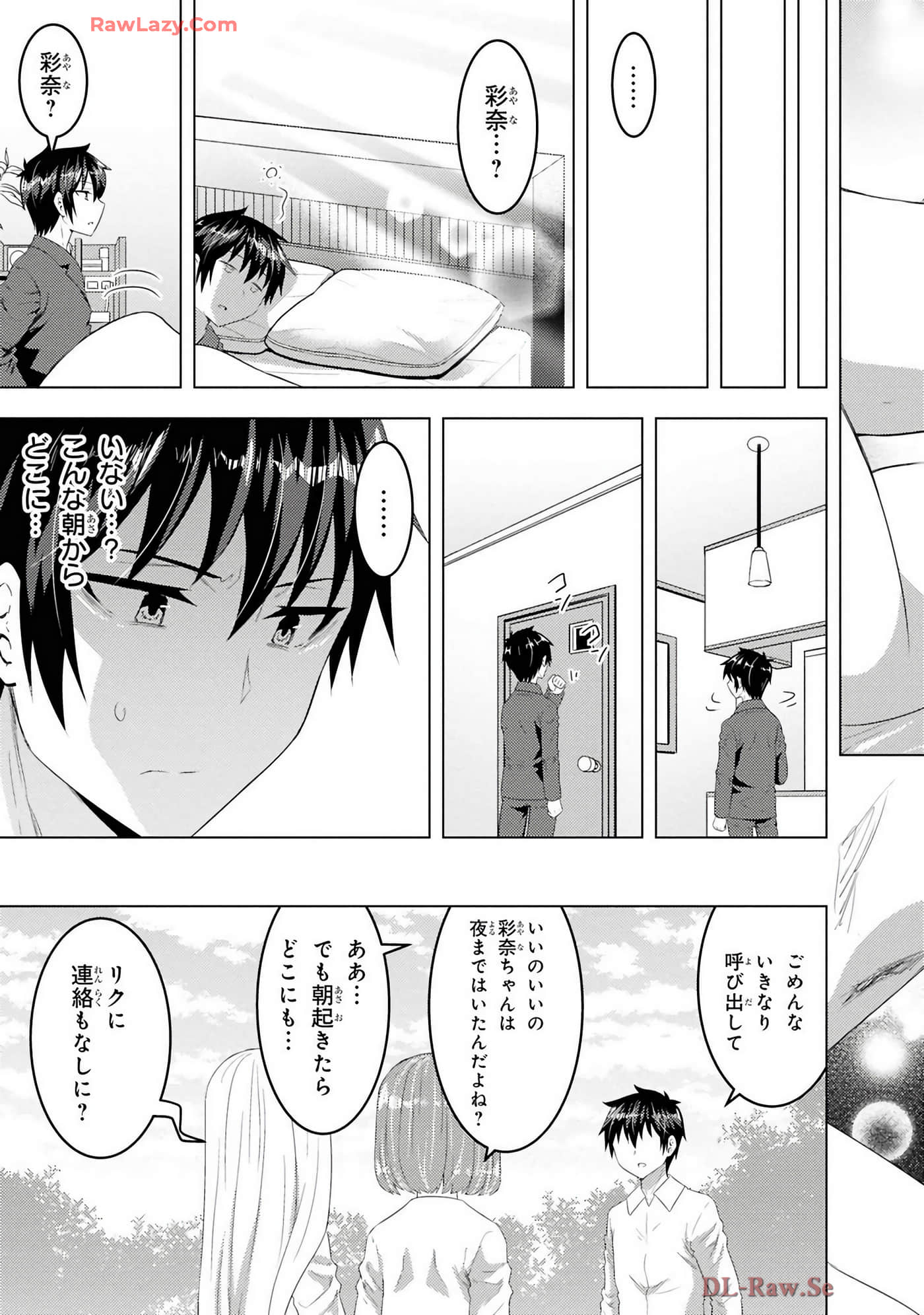 Page 151
