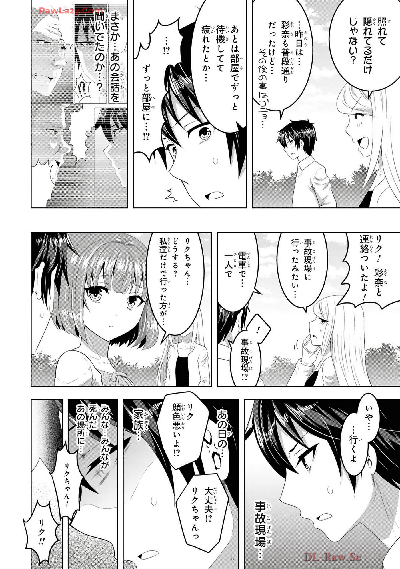 Page 152