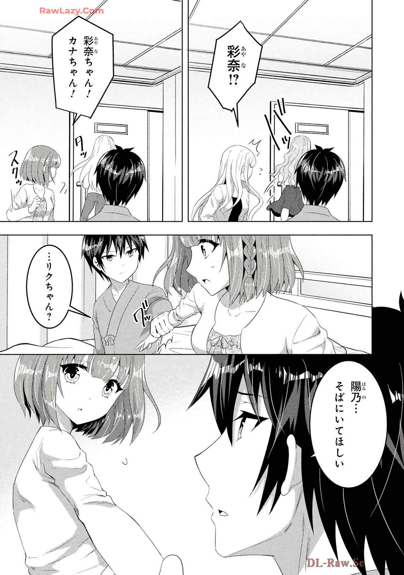 Page 161
