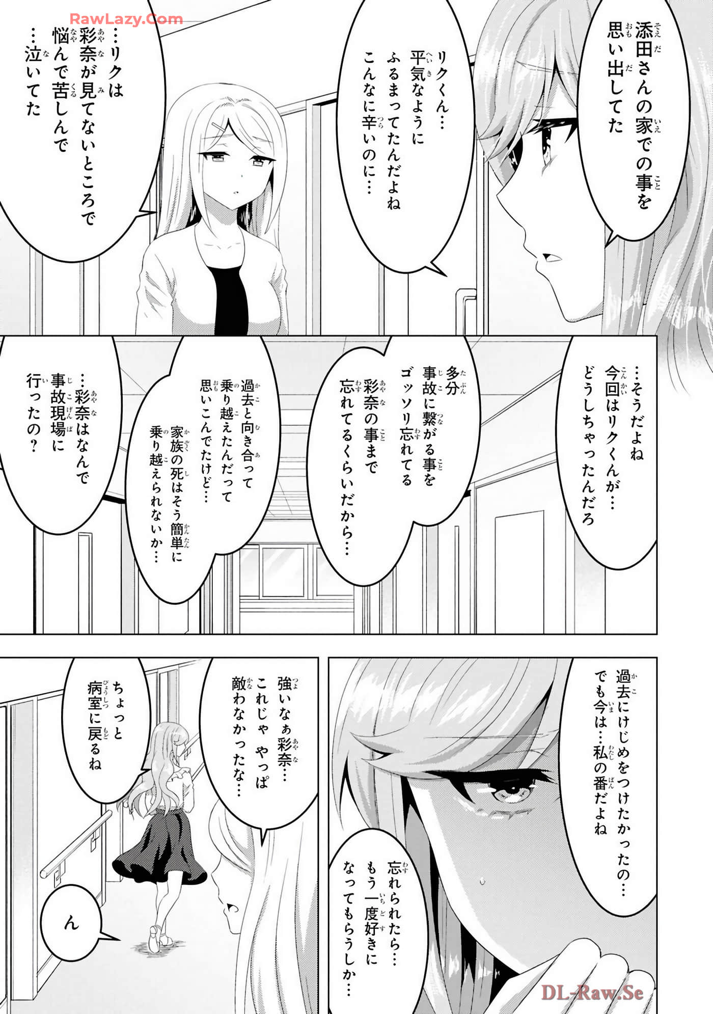 Page 163
