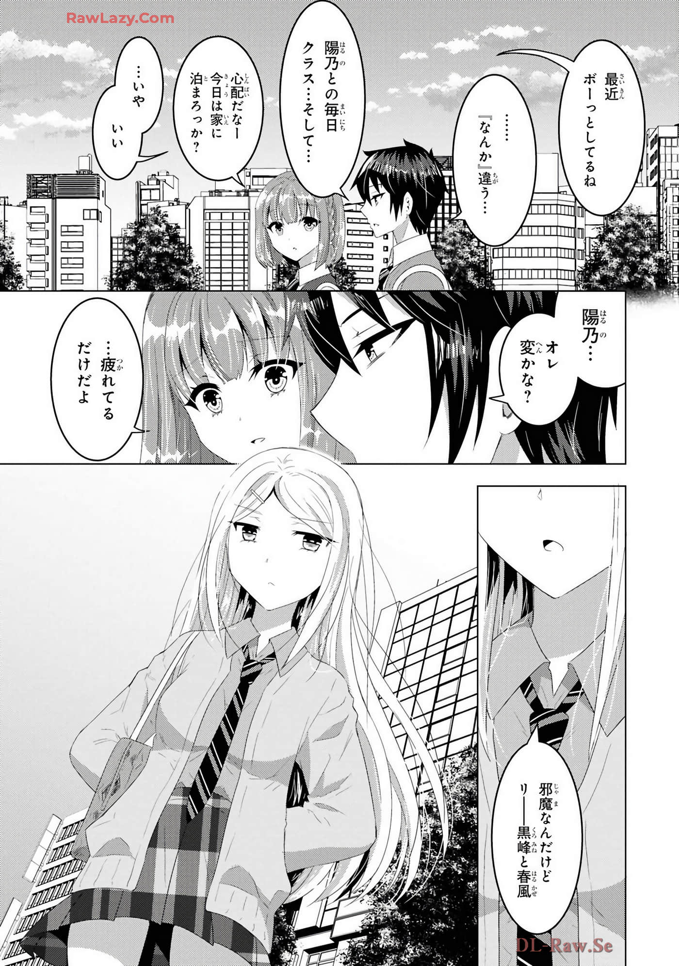 Page 171