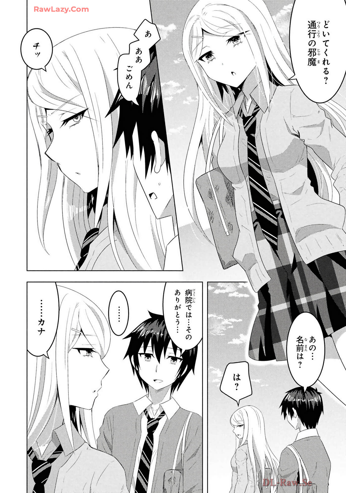 Page 172