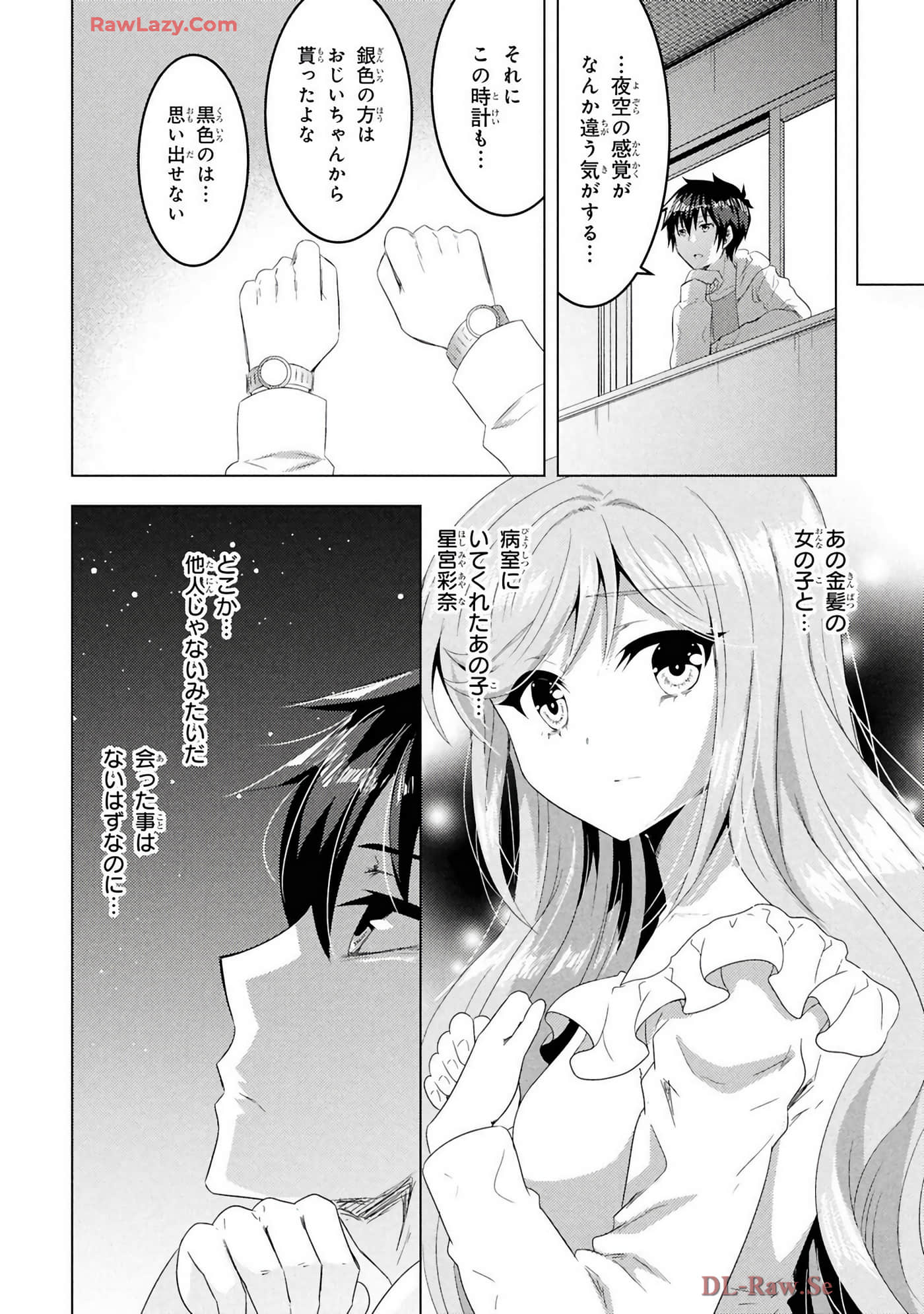 Page 174