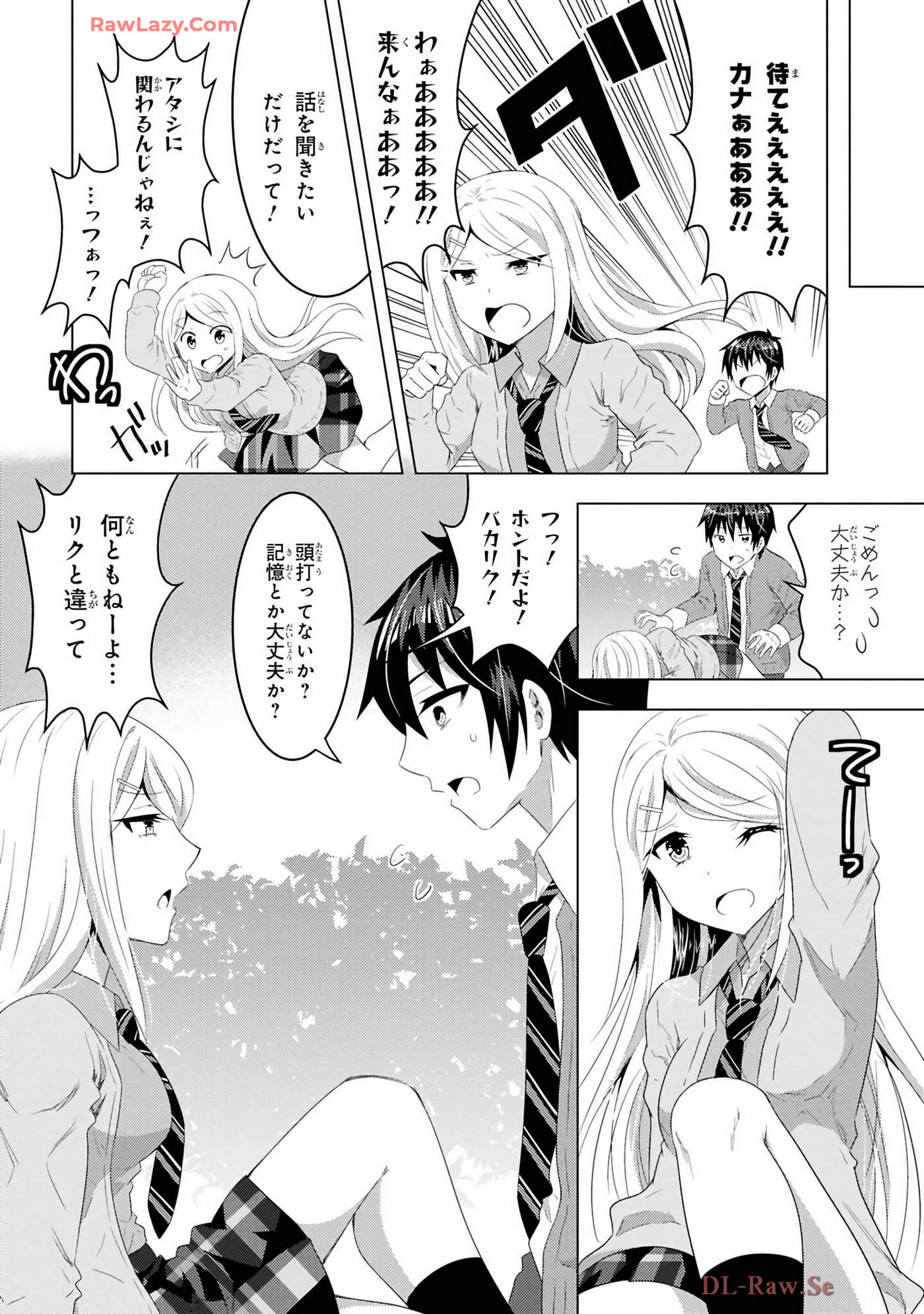 Page 176