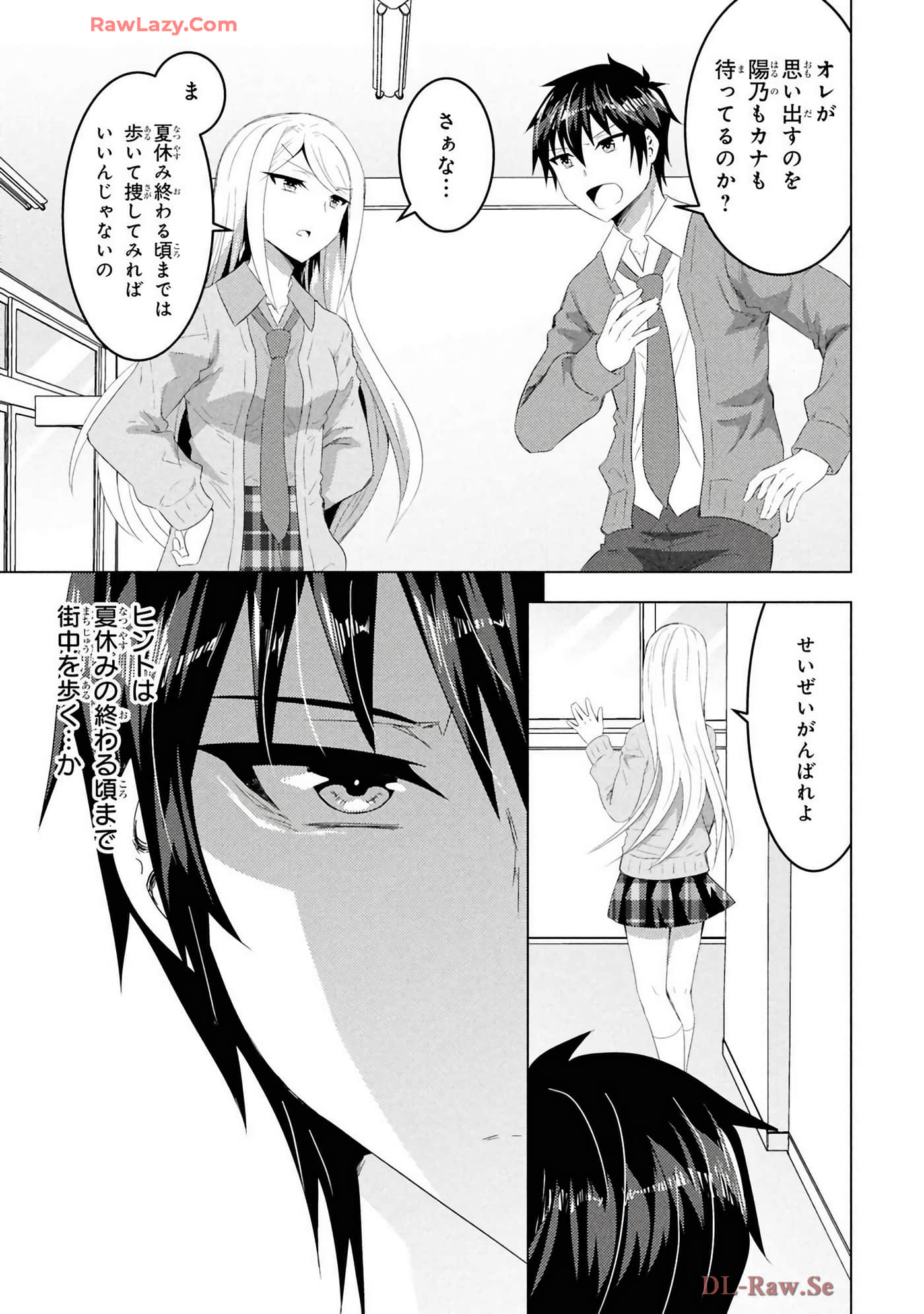 Page 181