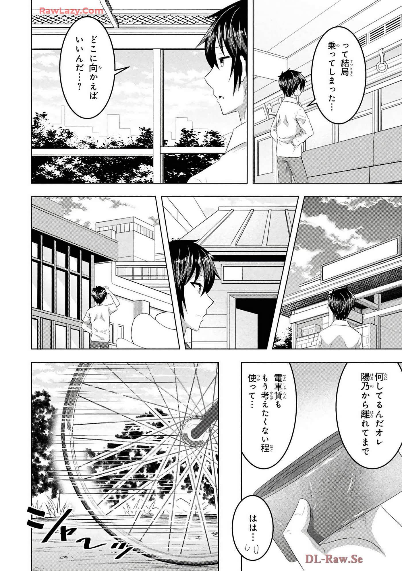Page 184