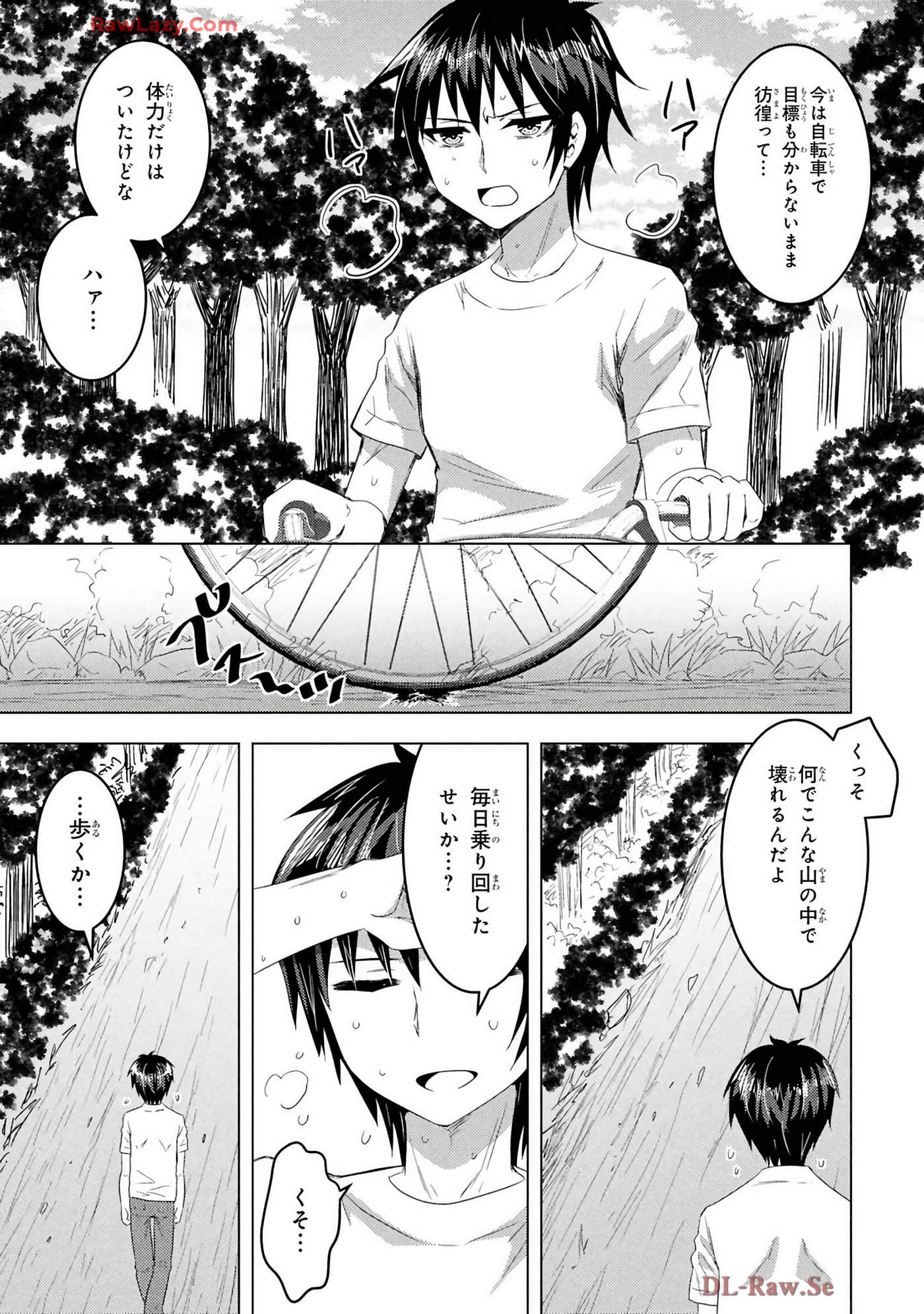 Page 185