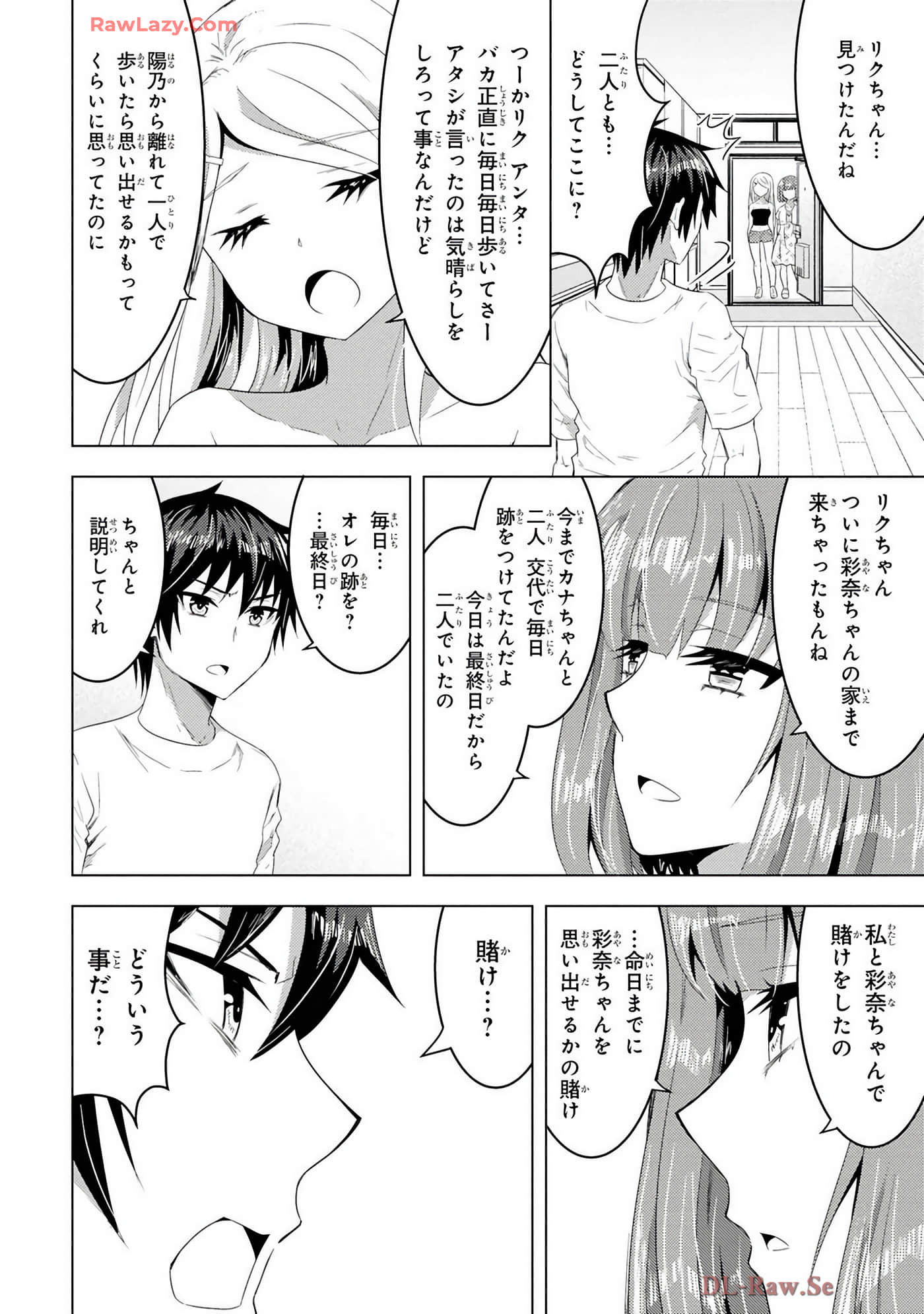 Page 192