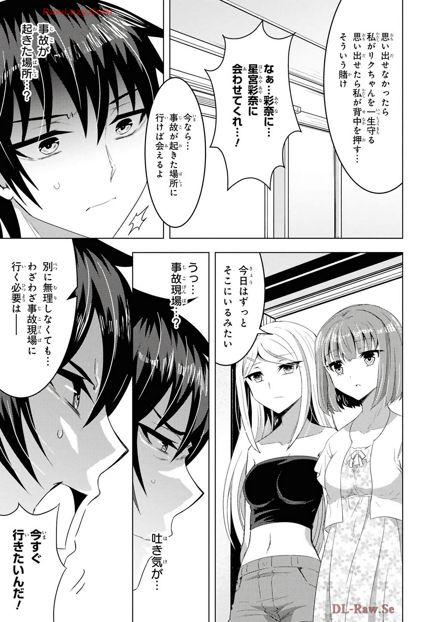 Page 193