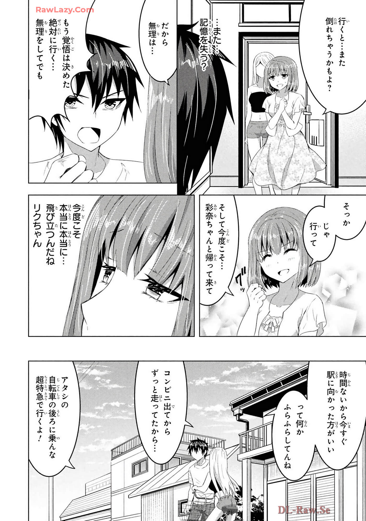 Page 194