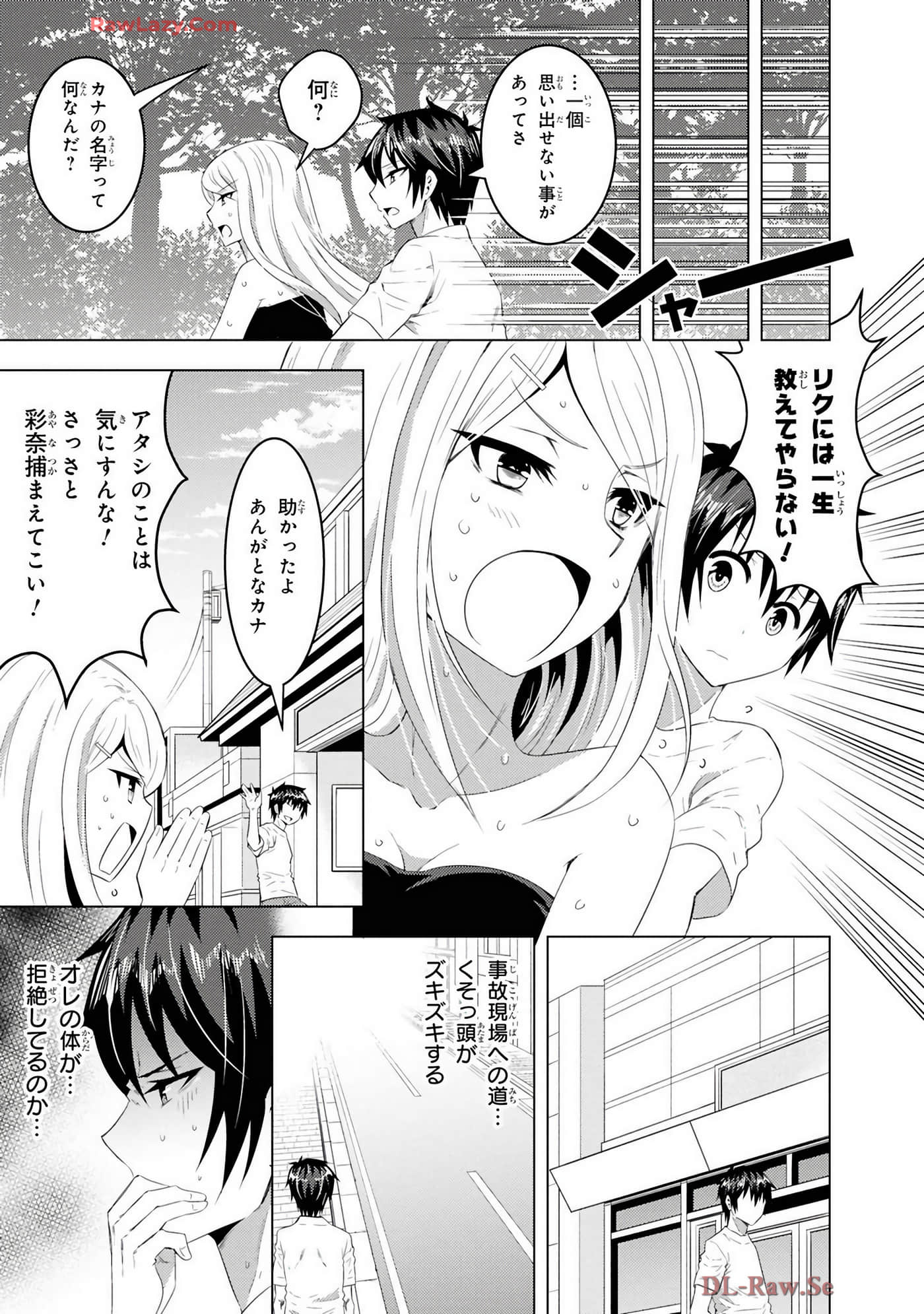 Page 195