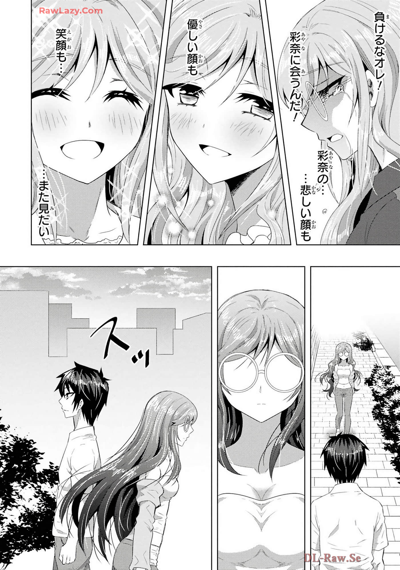 Page 196