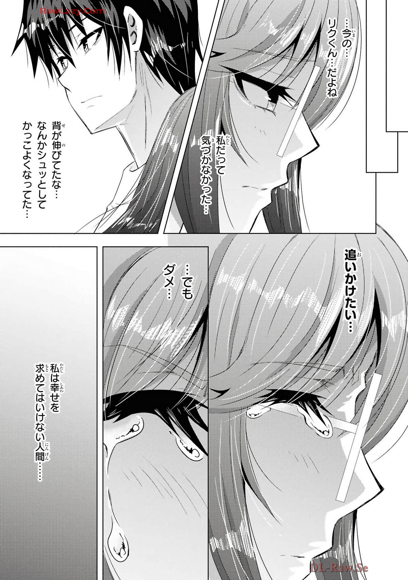 Page 197
