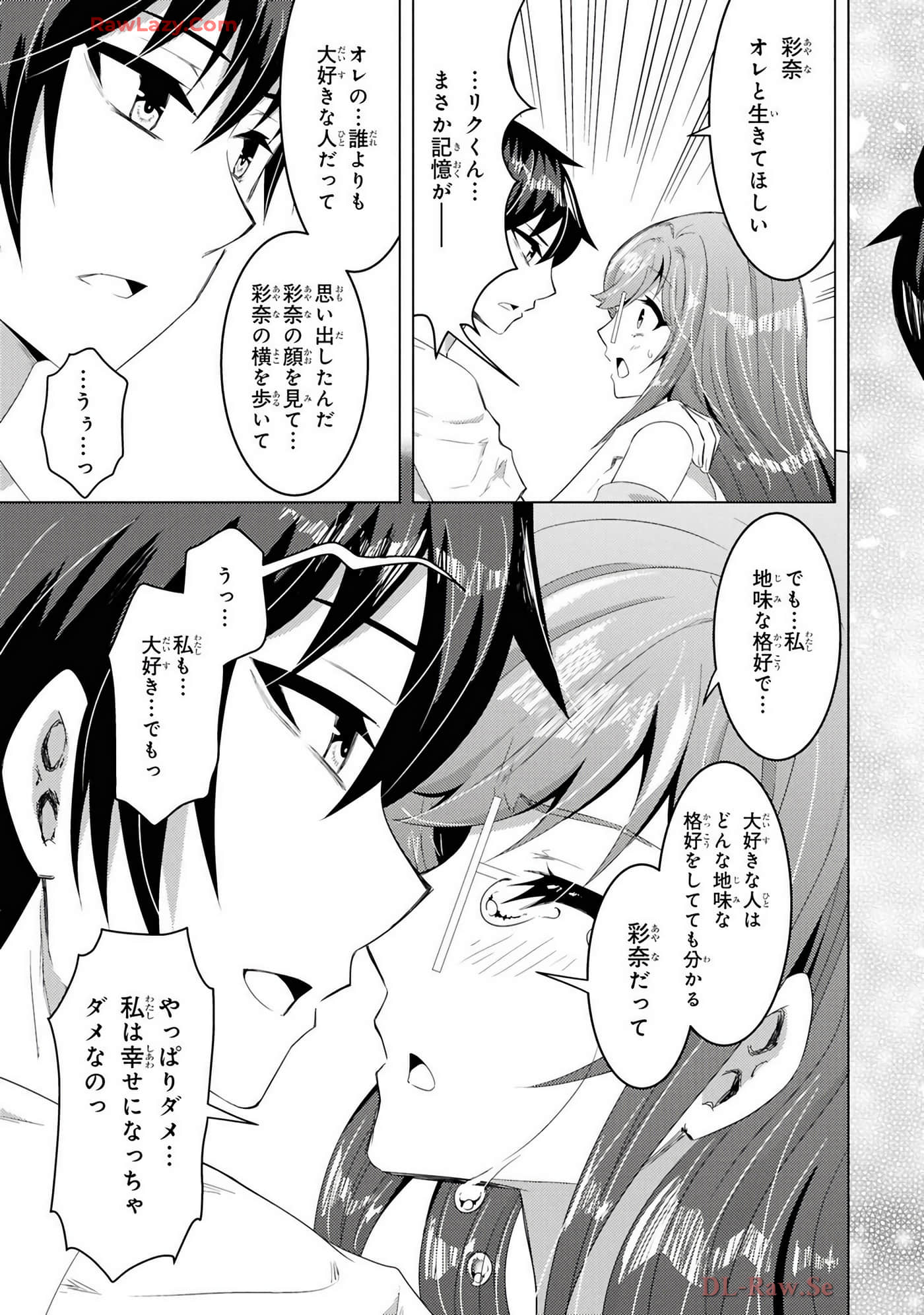 Page 199