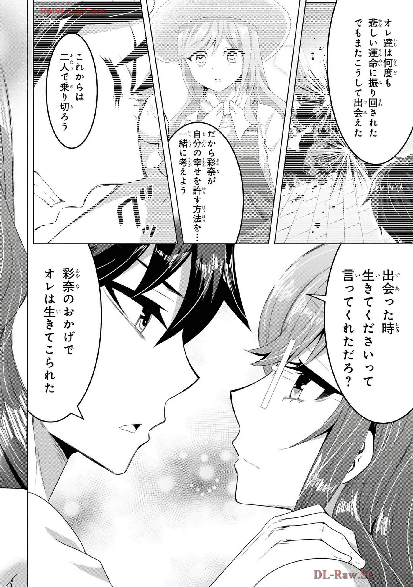 Page 200
