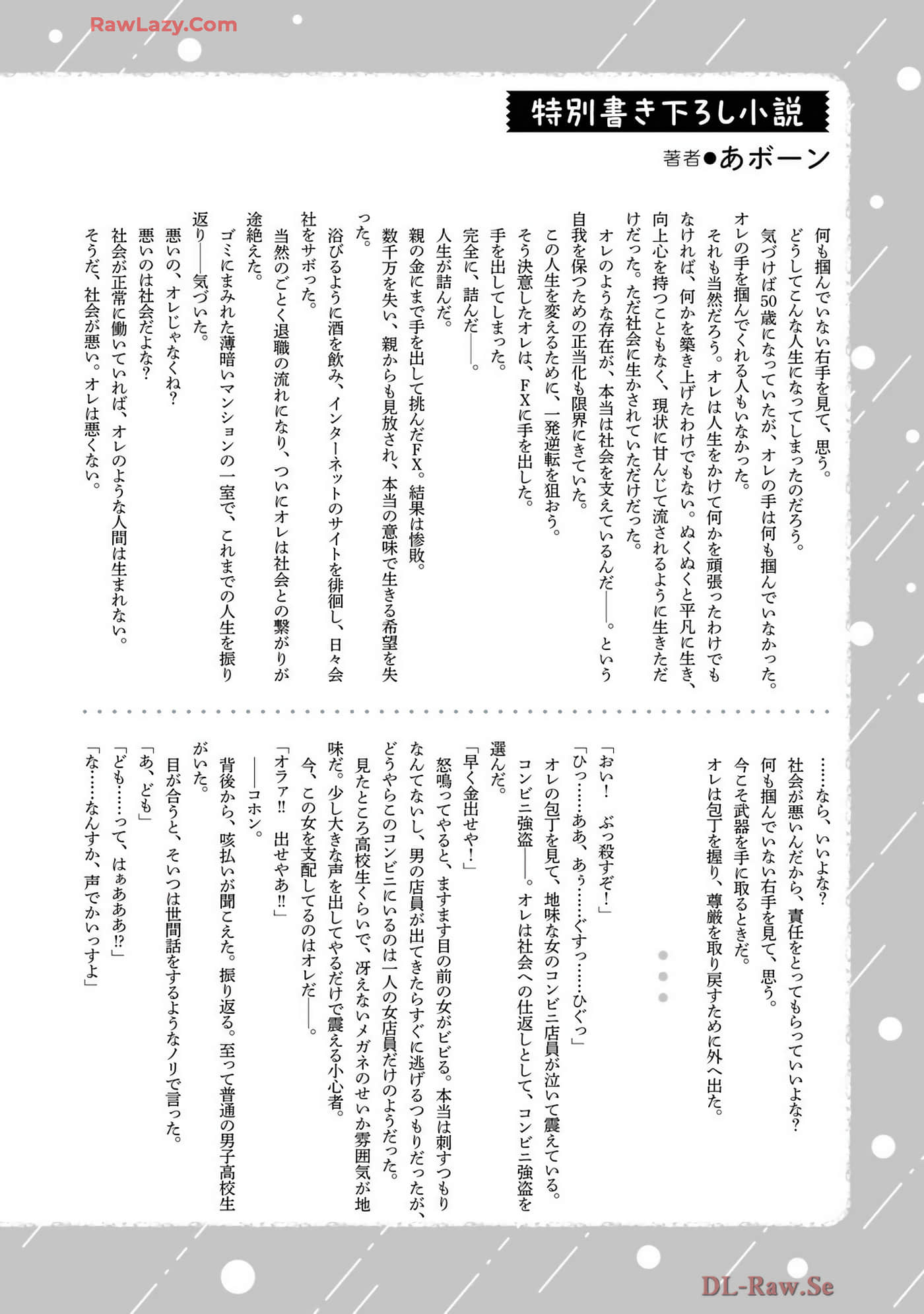 Page 206