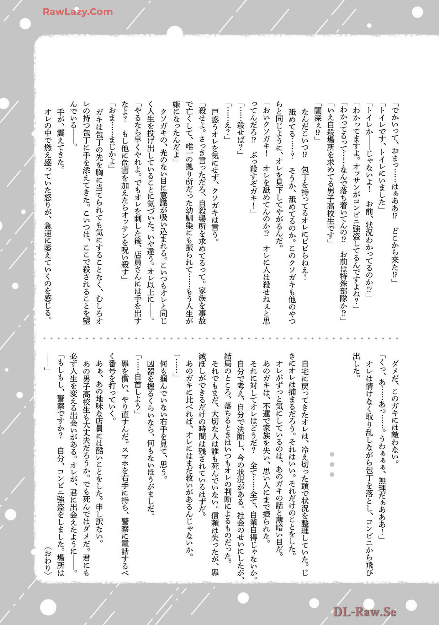Page 207