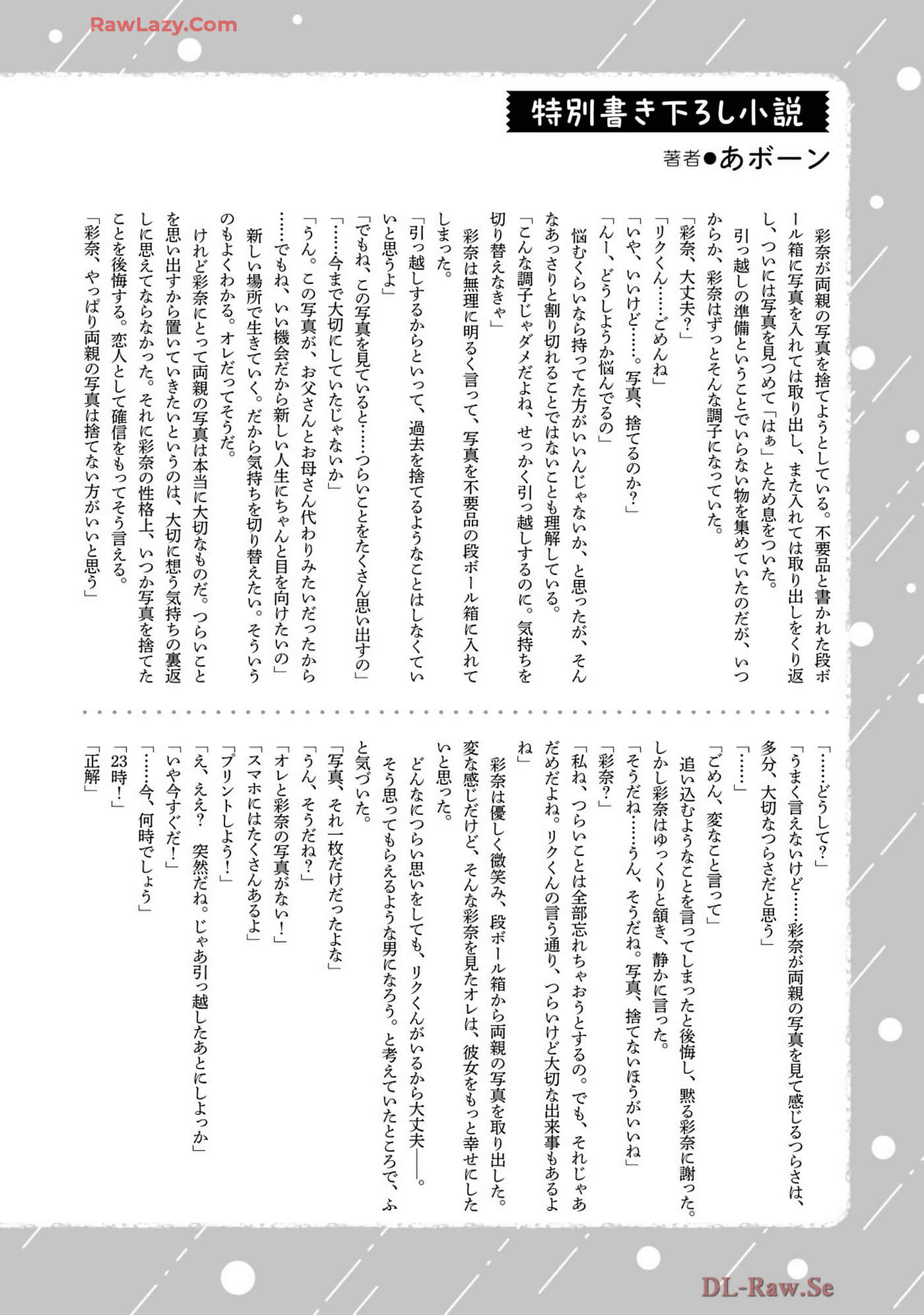 Page 208
