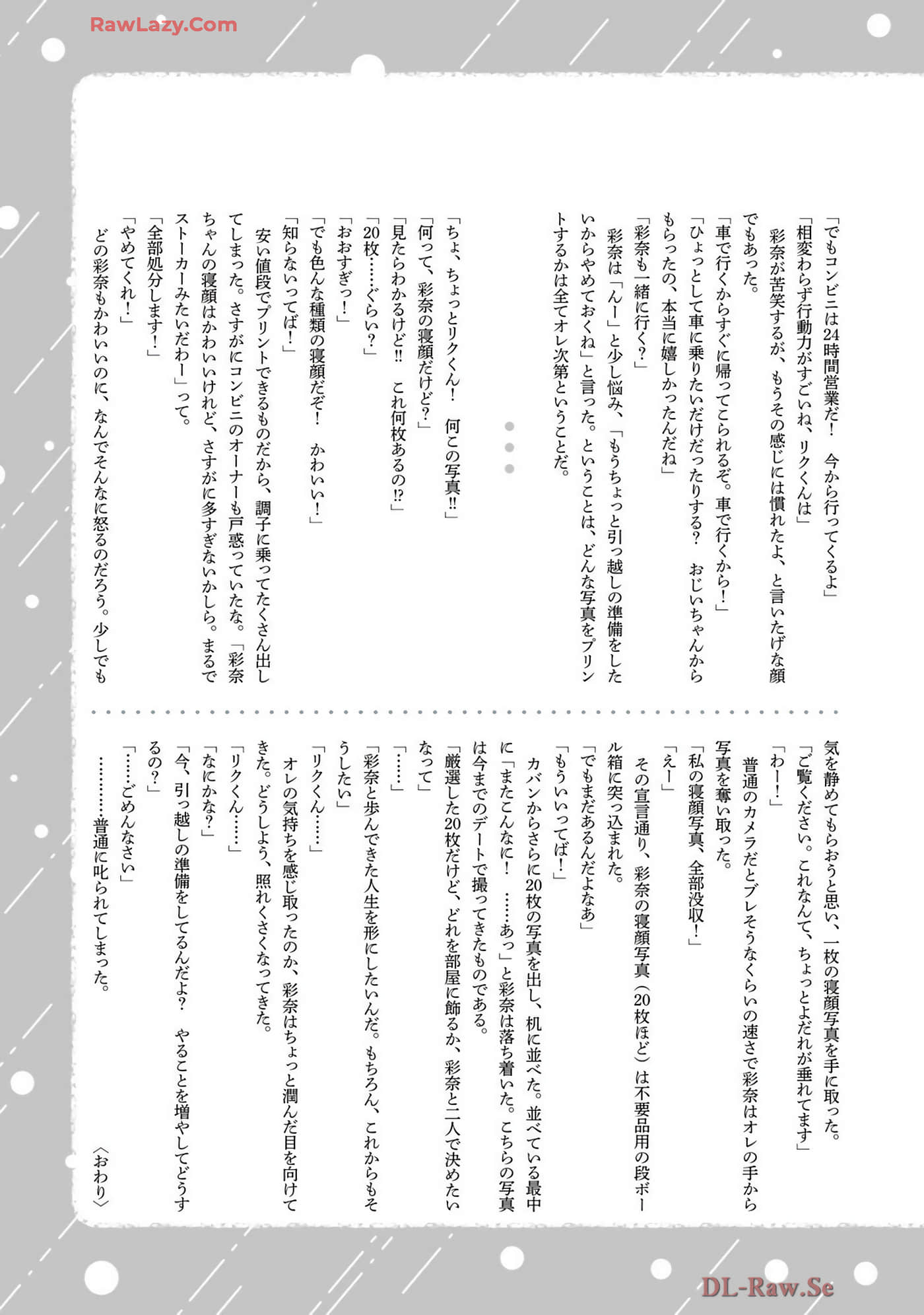 Page 209