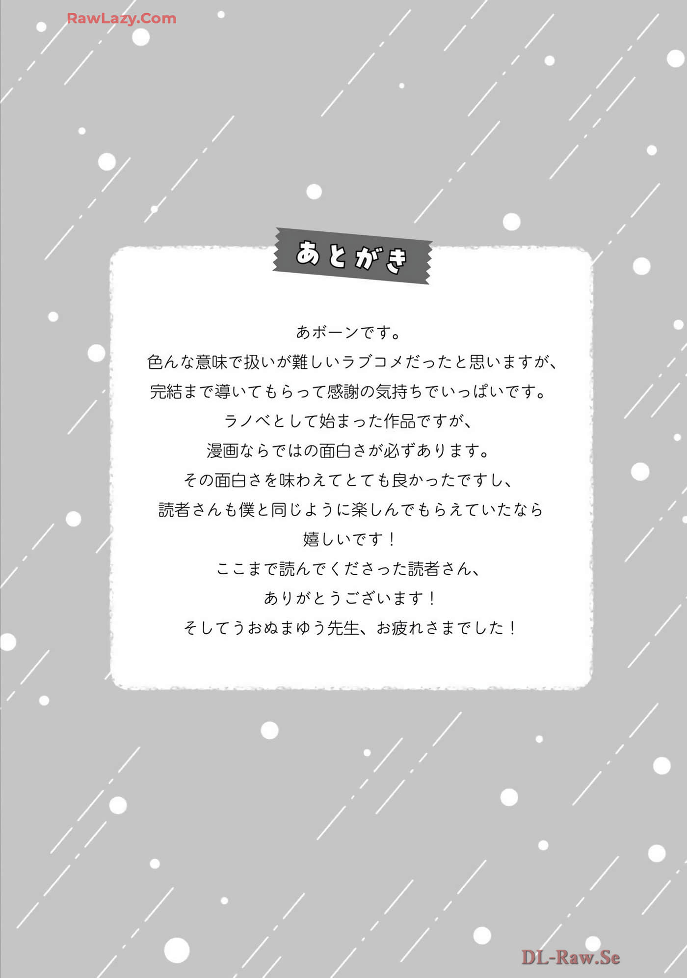 Page 212