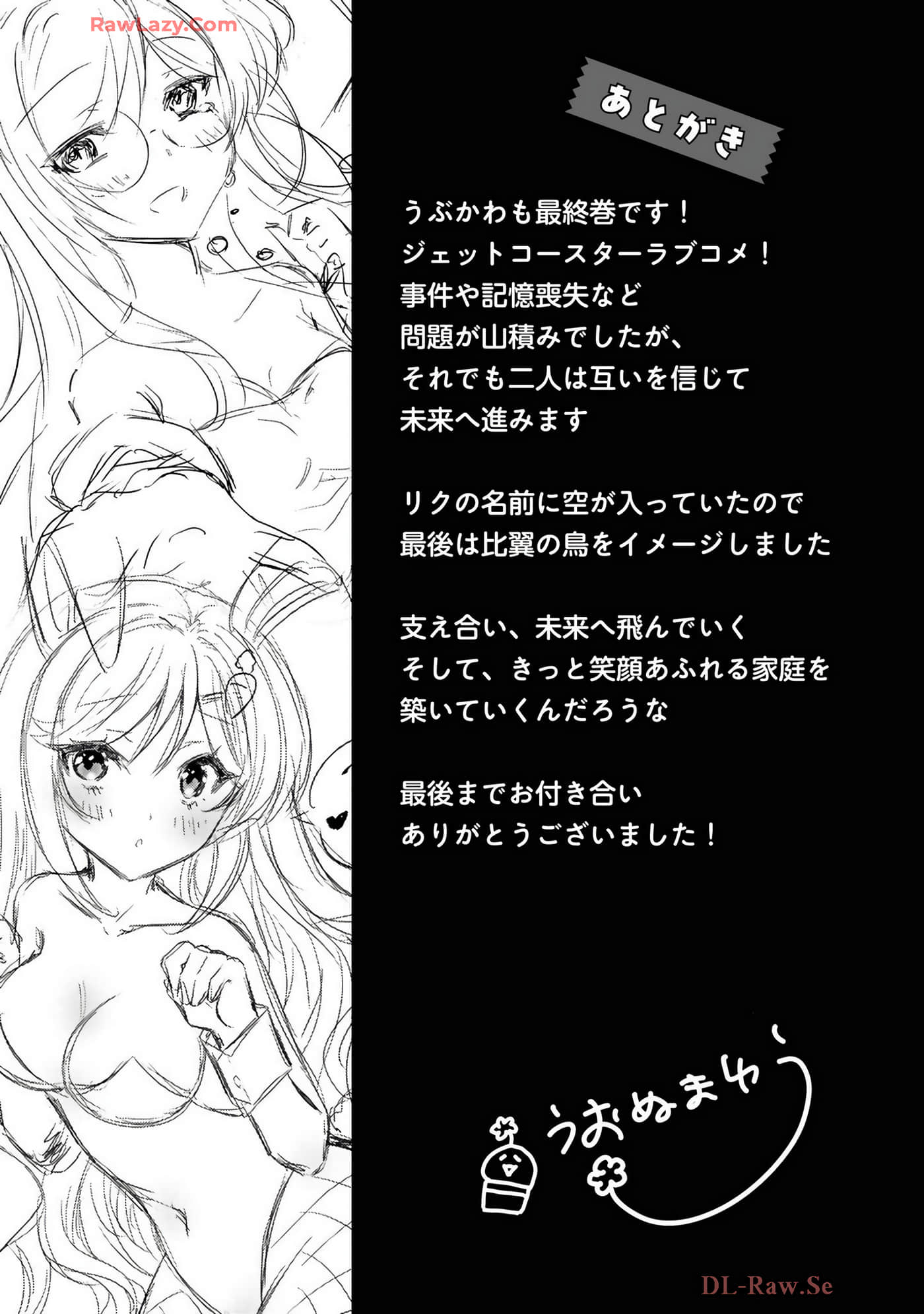 Page 213