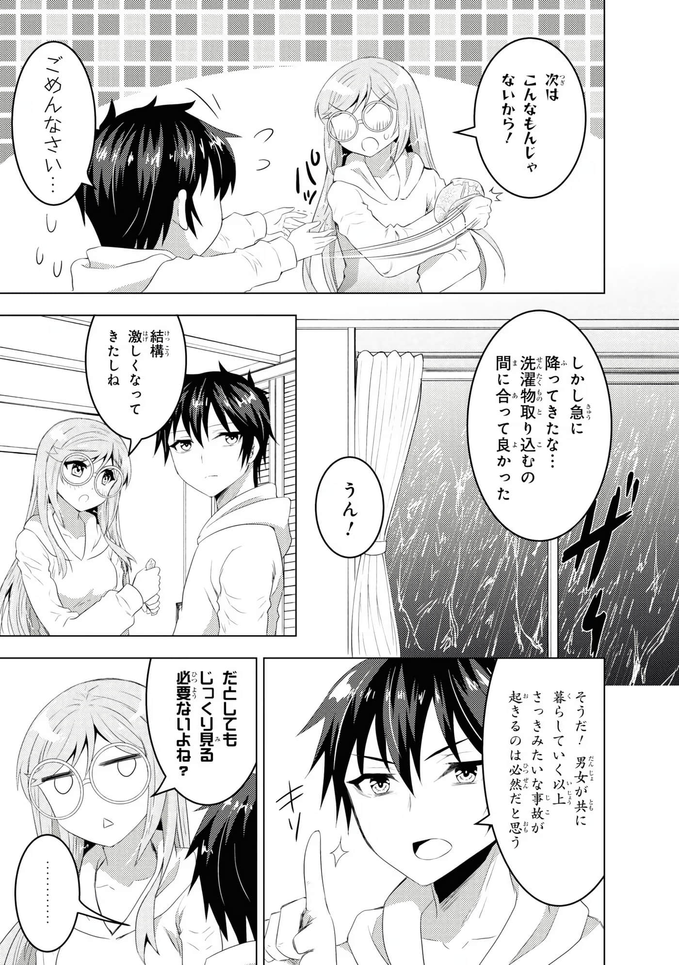 Page 60