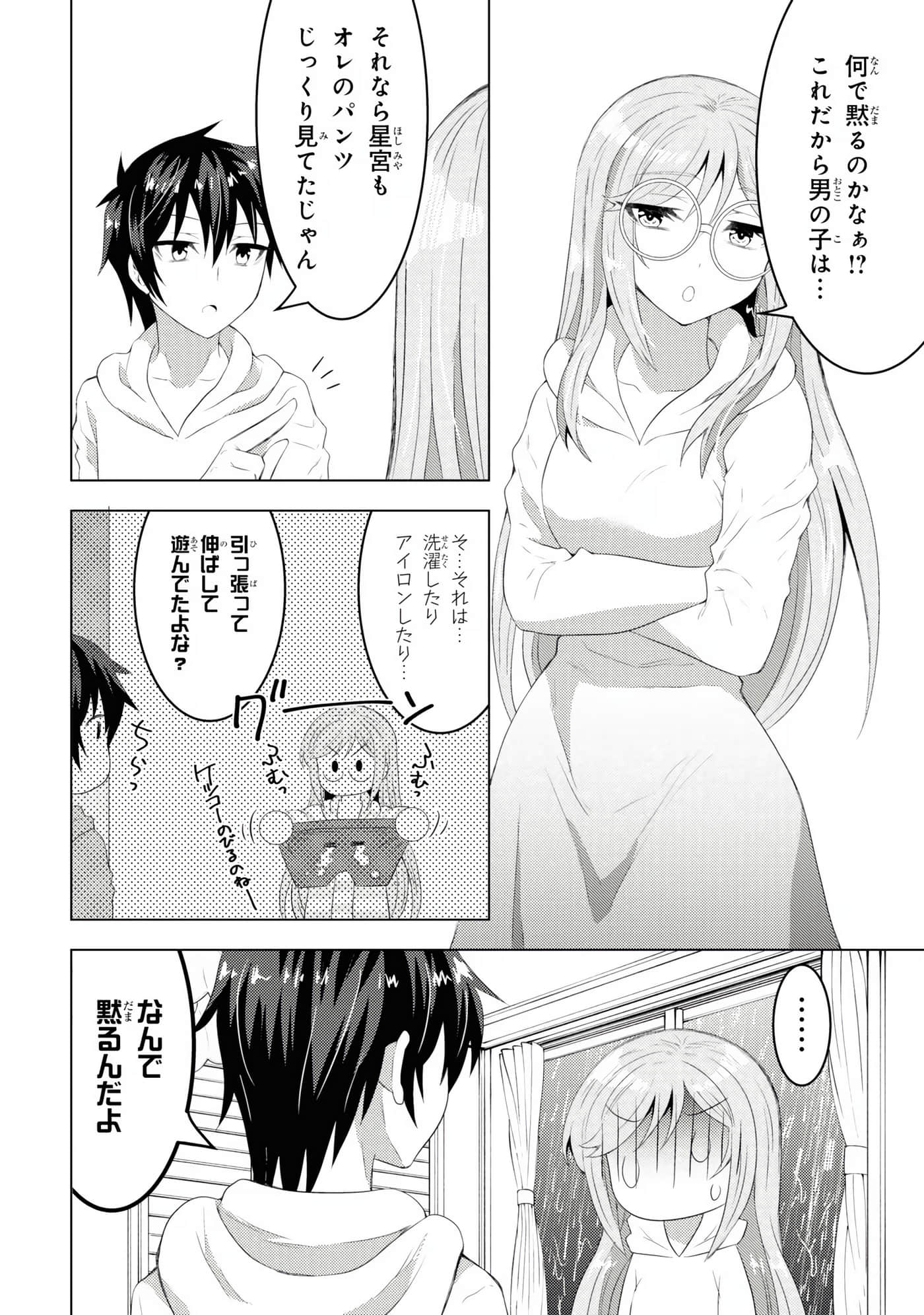 Page 61