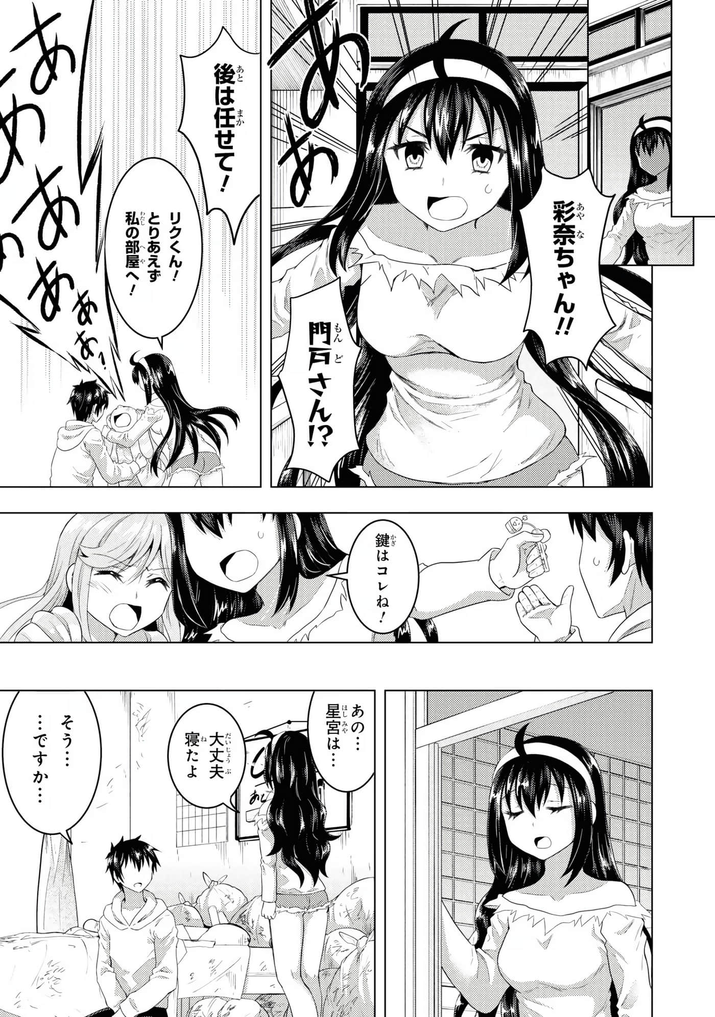 Page 122