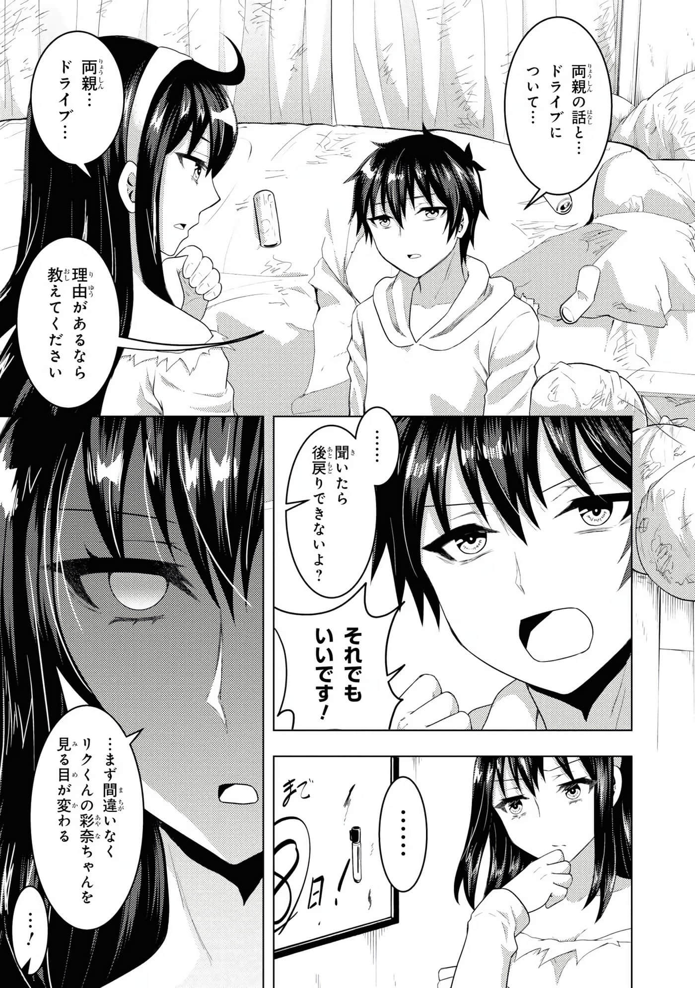 Page 124