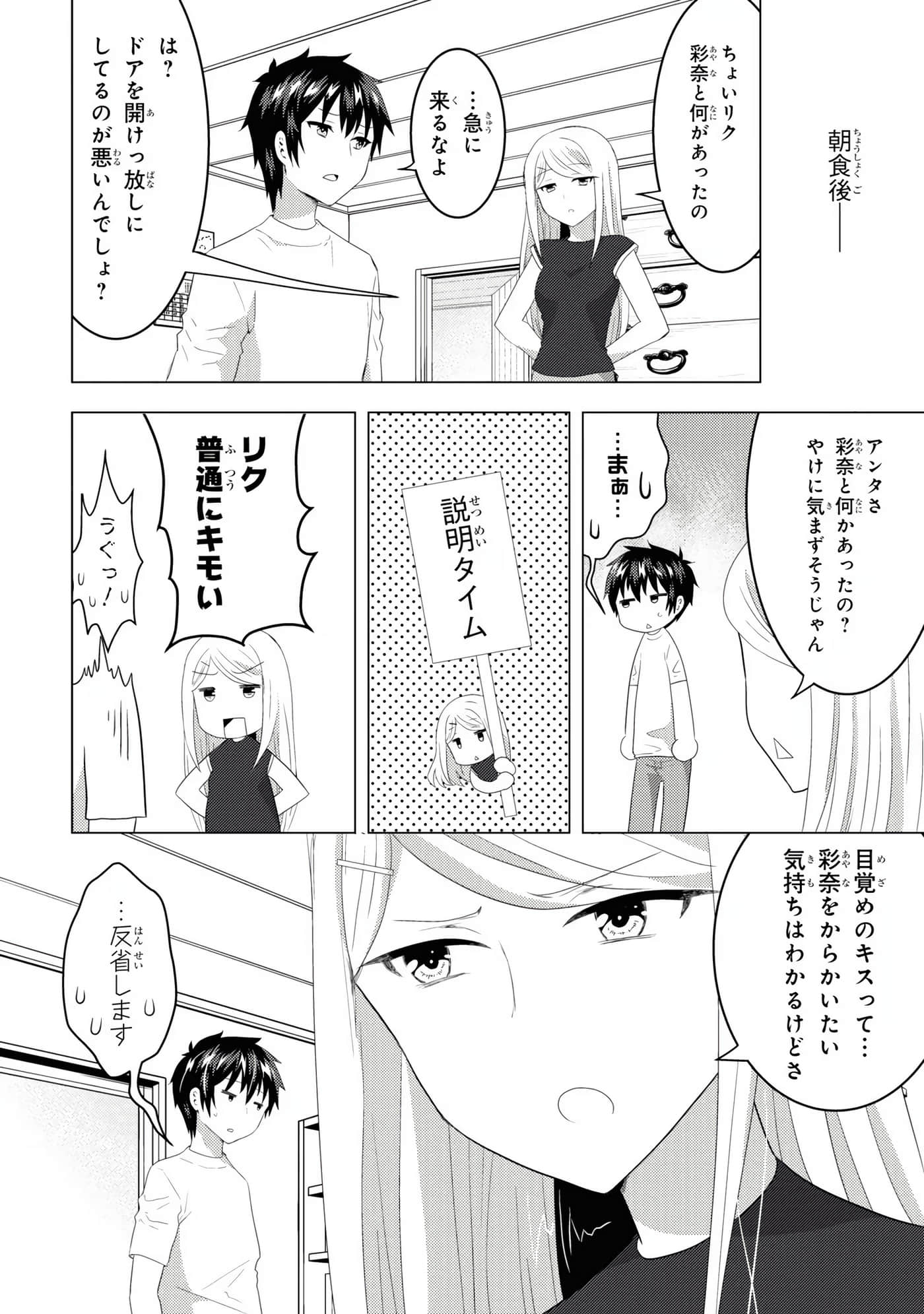 Page 68
