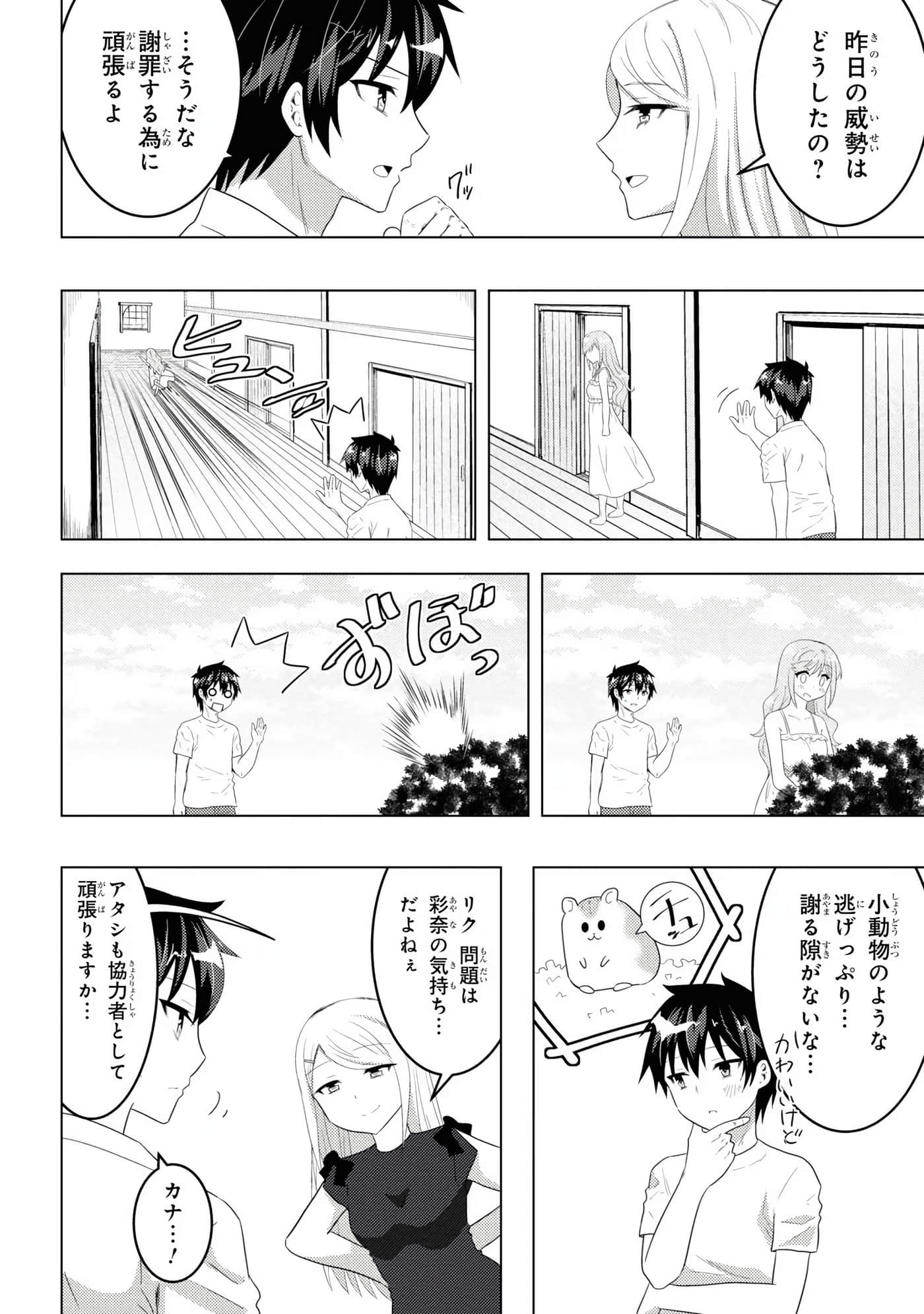 Page 96
