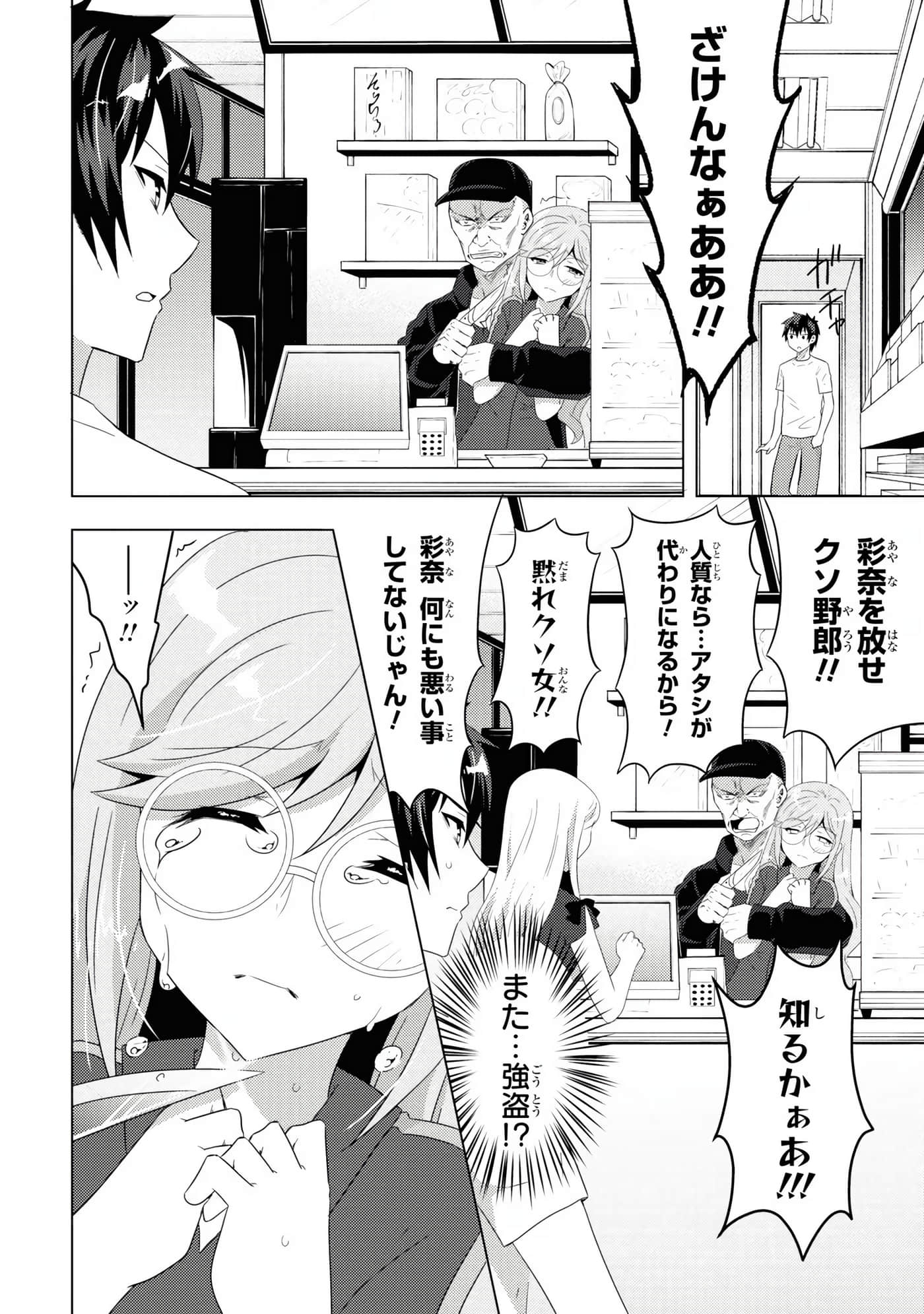 Page 104