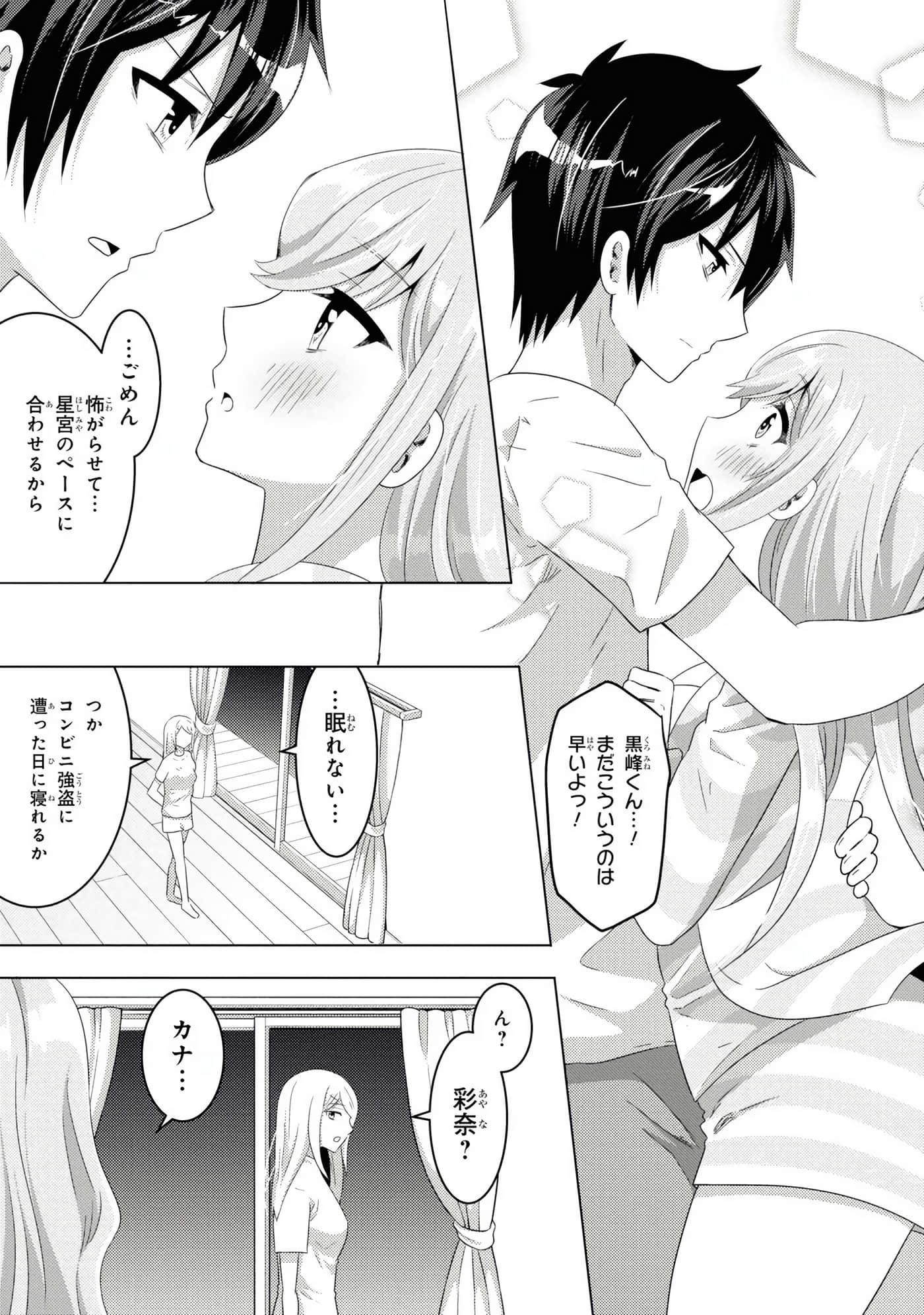Page 117