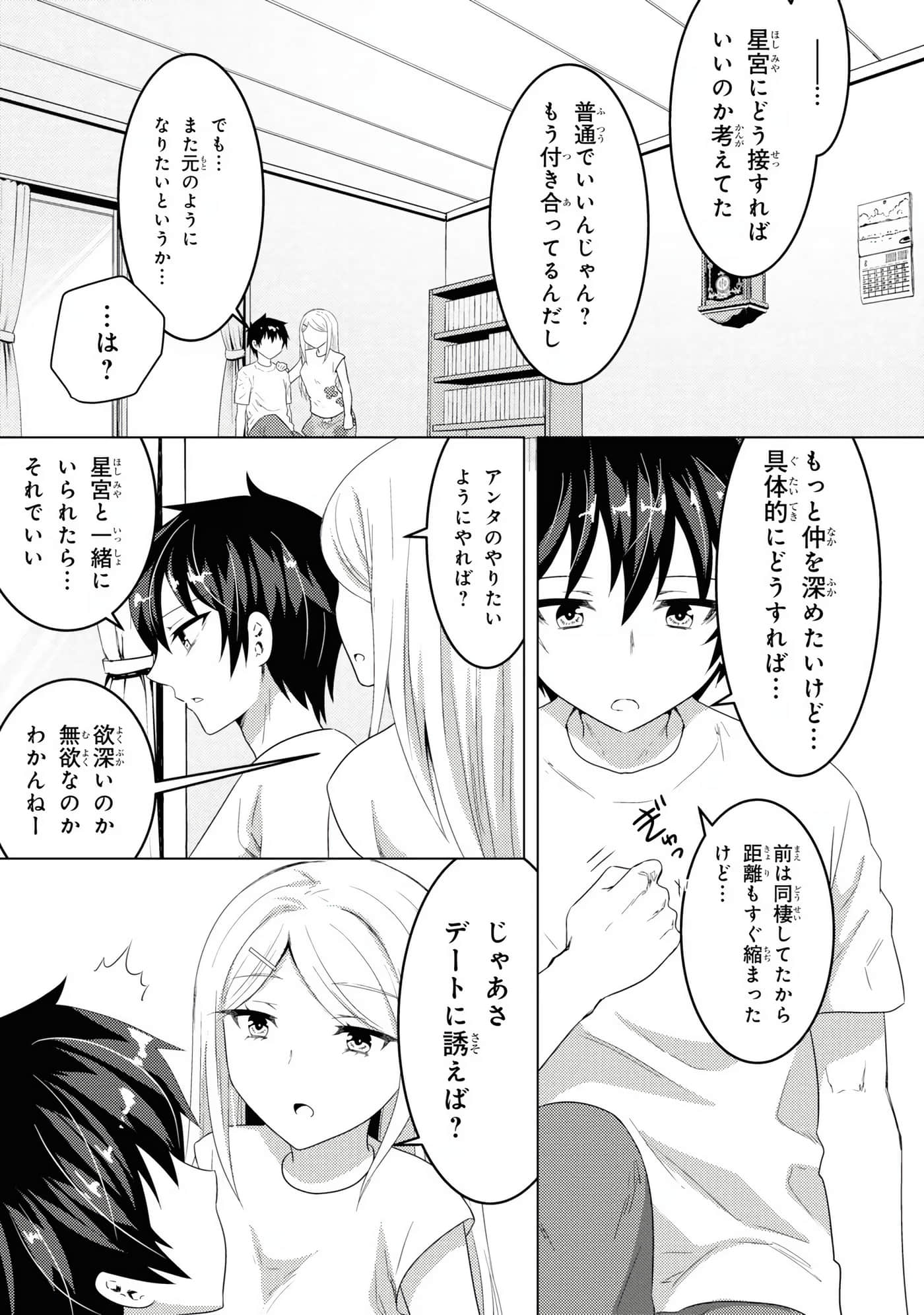 Page 127