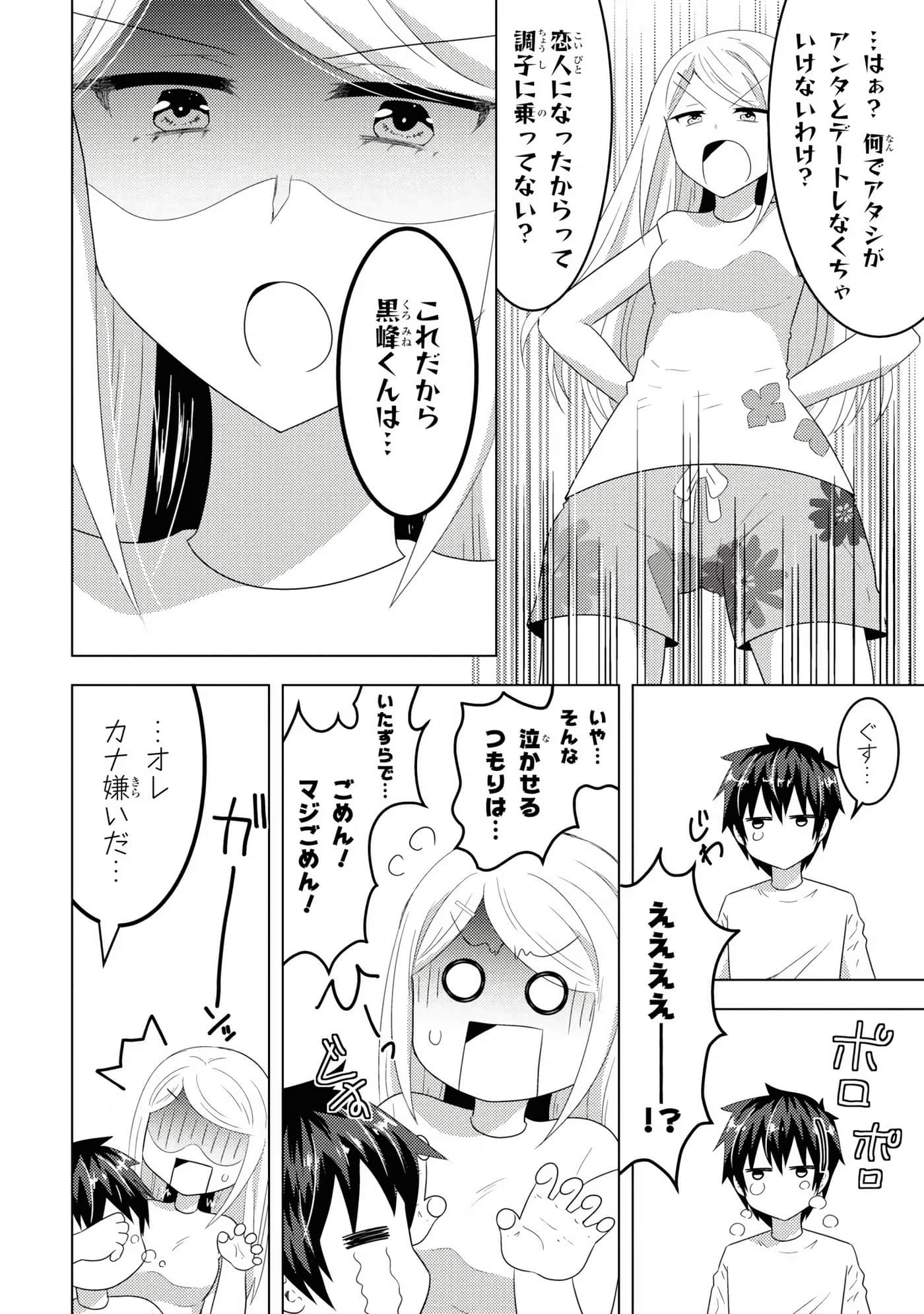 Page 132