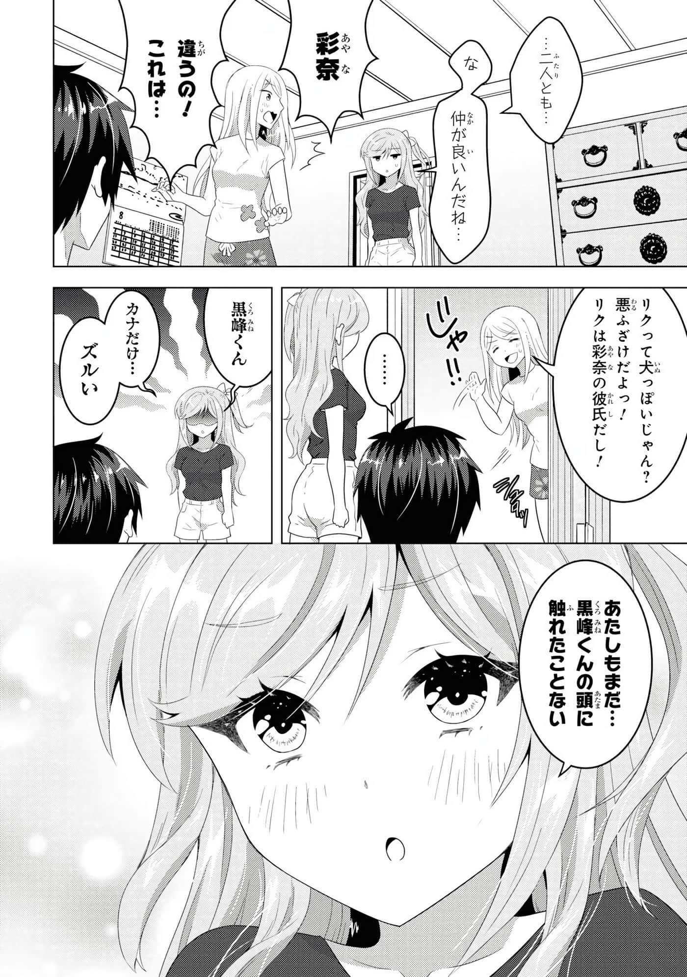 Page 134