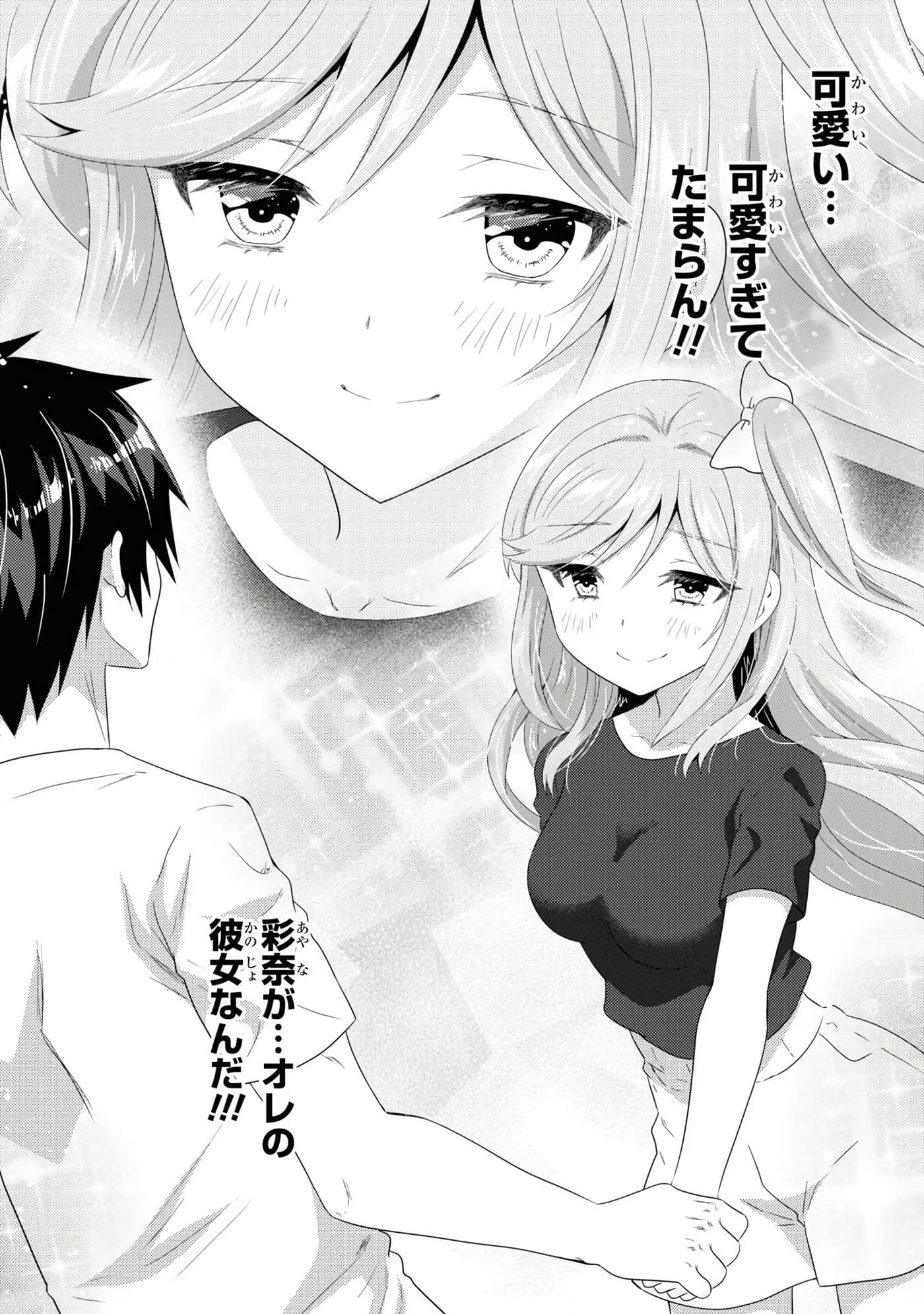 Page 146
