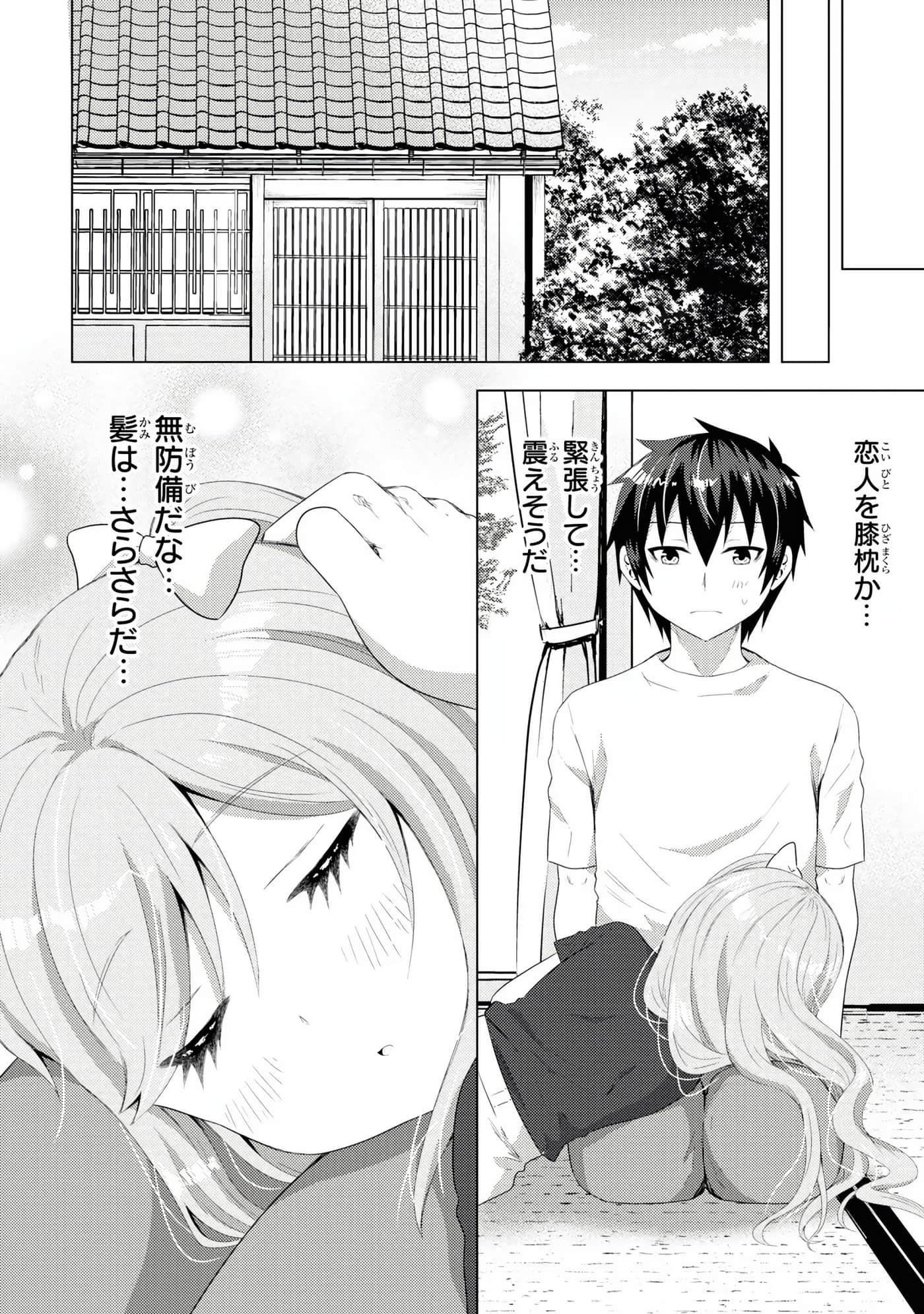 Page 148