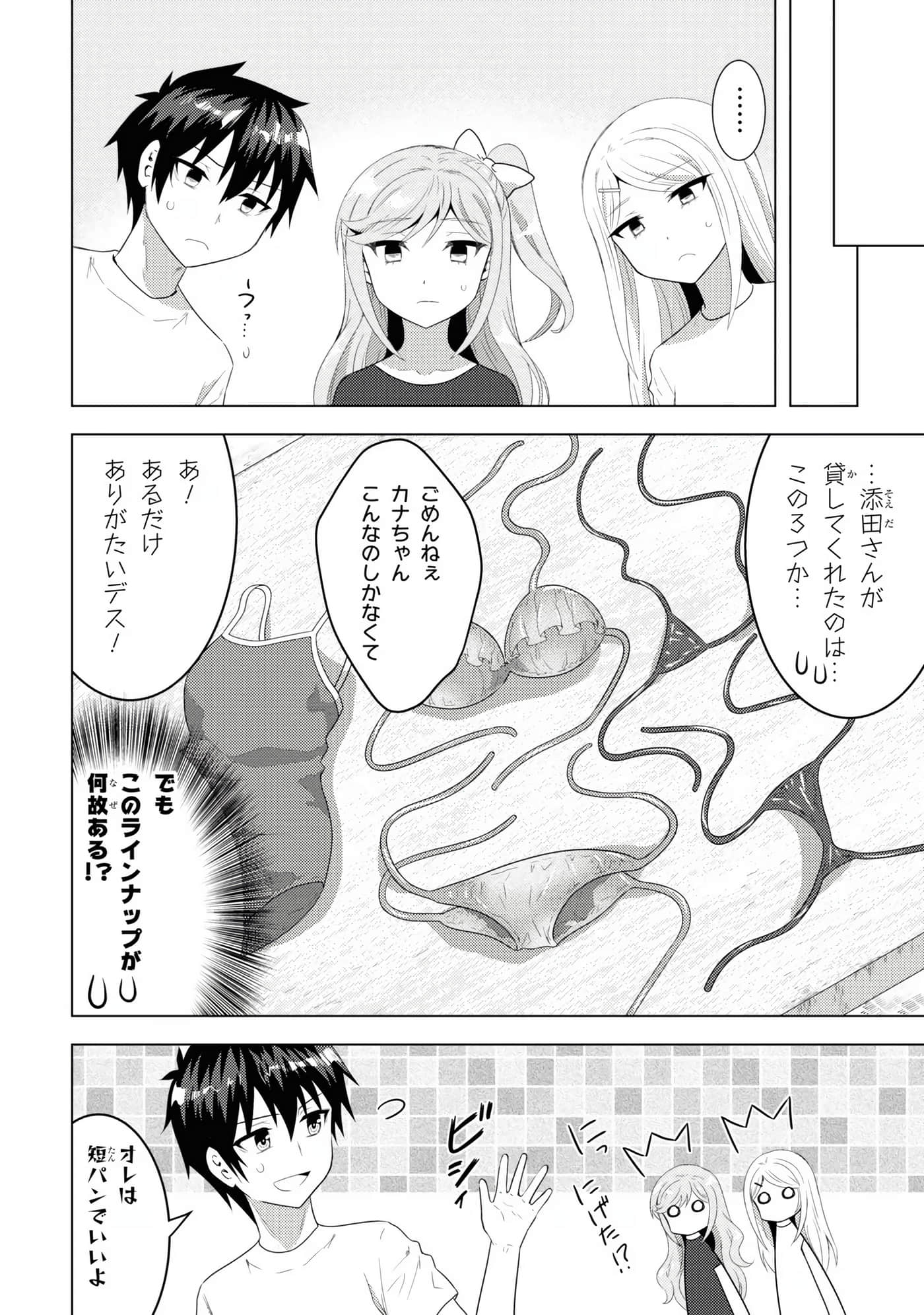Page 152