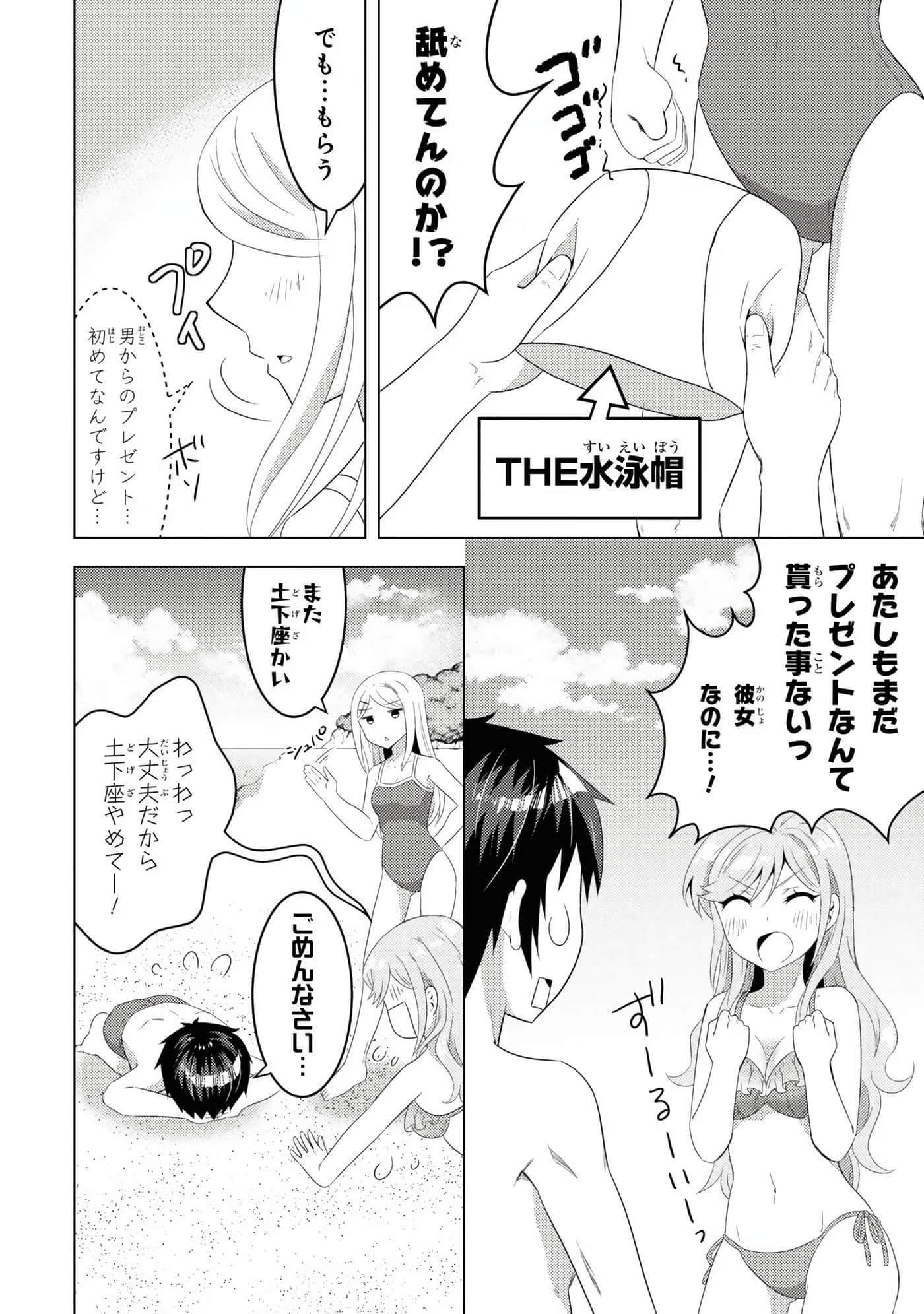Page 156