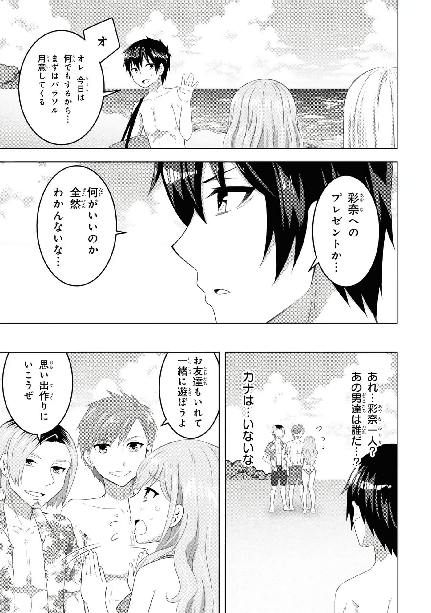 Page 157