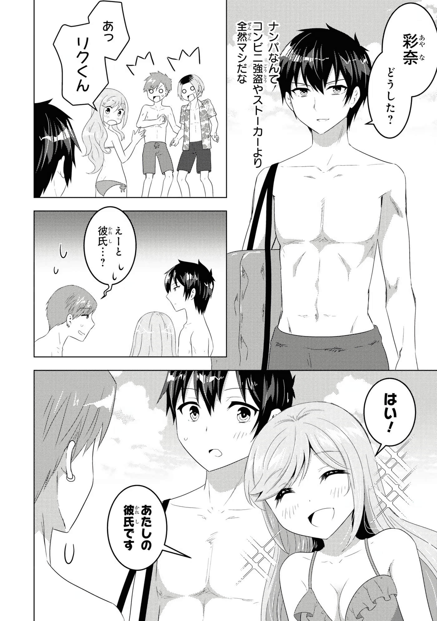 Page 158