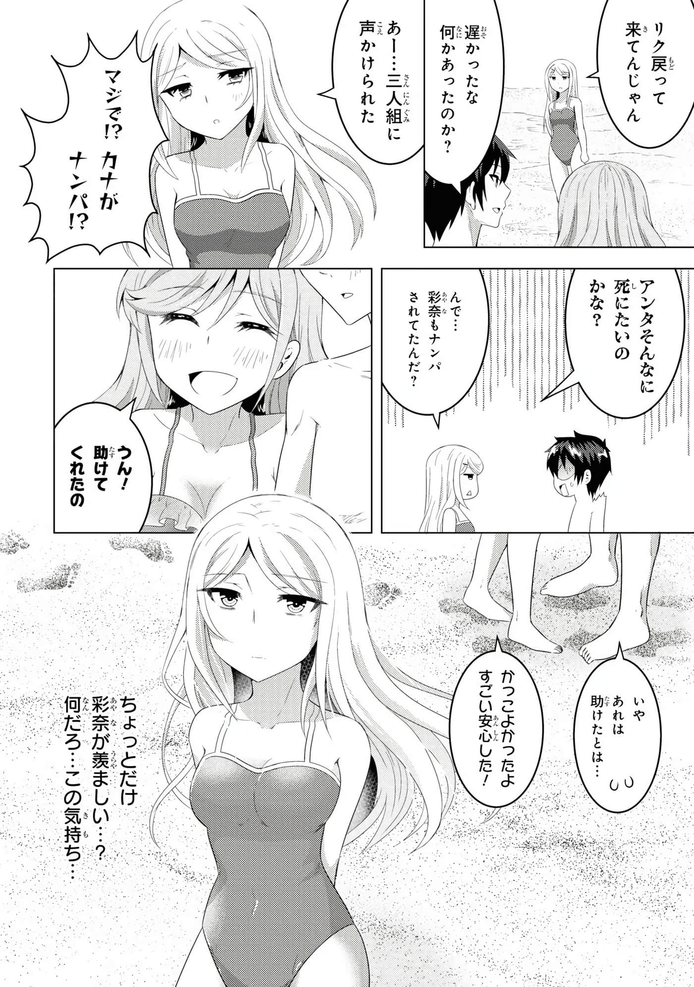 Page 160