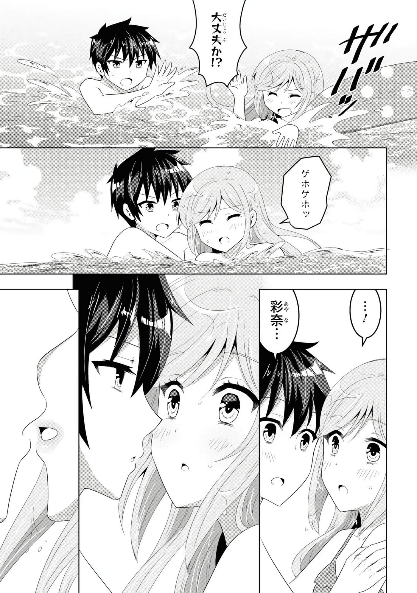 Page 165