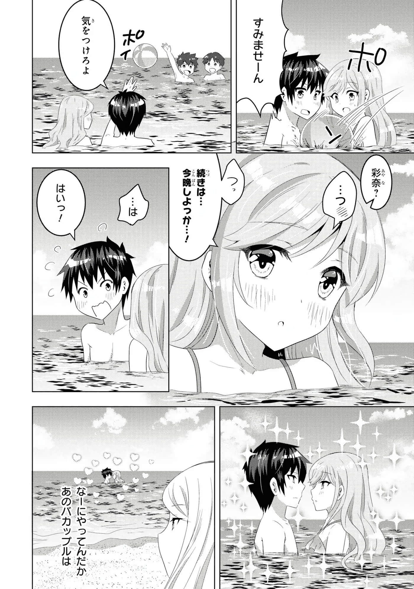 Page 166