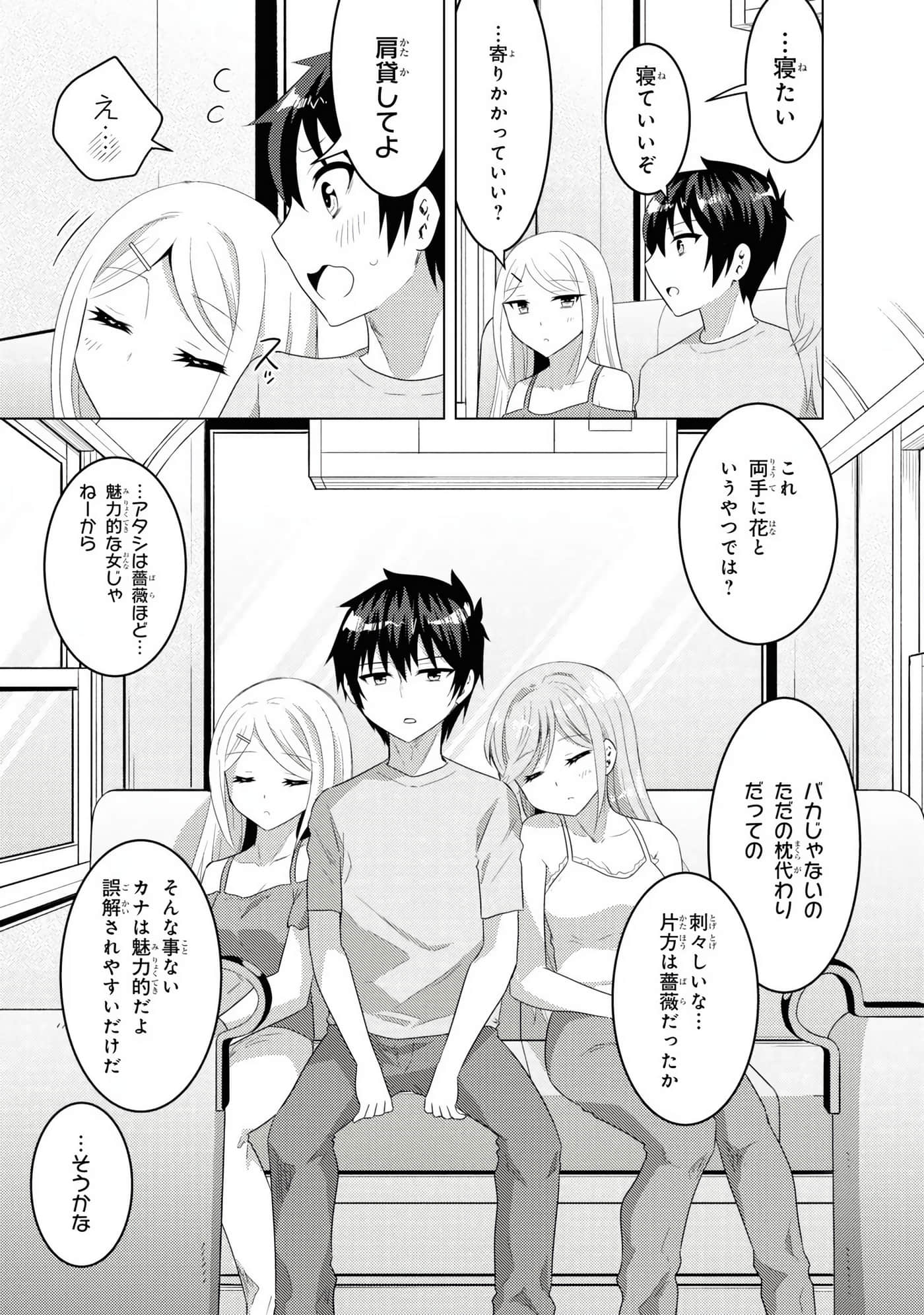 Page 169